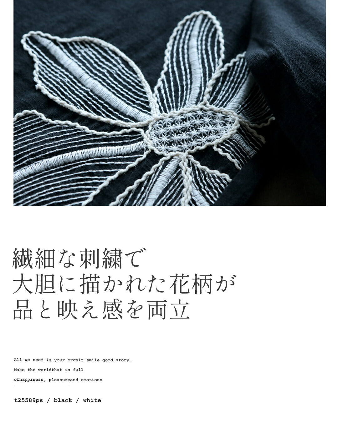 オトナ OTONA 品よく華やぐ立体刺繍の涼やかトップス （ホワイト） ホワイト