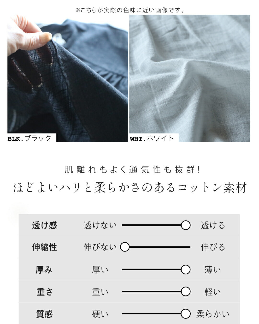 オトナ OTONA 品よく華やぐ立体刺繍の涼やかトップス （ホワイト） ホワイト