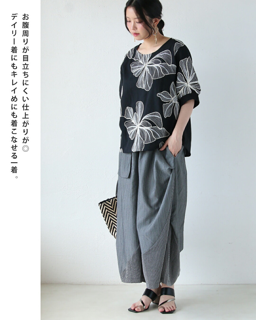 オトナ OTONA 品よく華やぐ立体刺繍の涼やかトップス （ホワイト） ホワイト