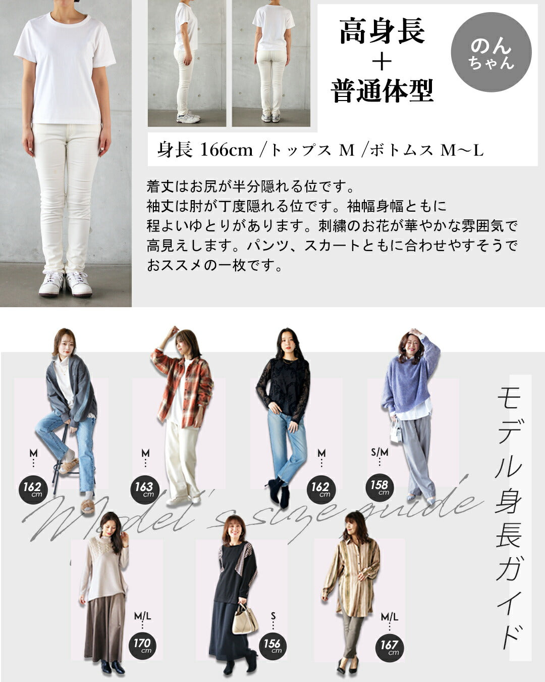 オトナ OTONA 品よく華やぐ立体刺繍の涼やかトップス （ホワイト） ホワイト