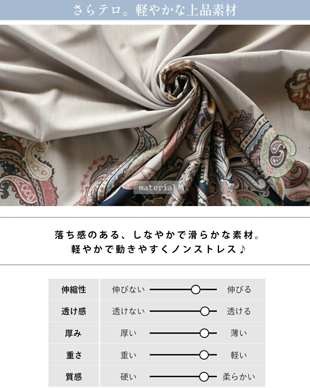 オトナ OTONA 1枚で高見えコーデ完成 優雅な大人のペイズリー柄チュニック （ネイビー） ネイビー
