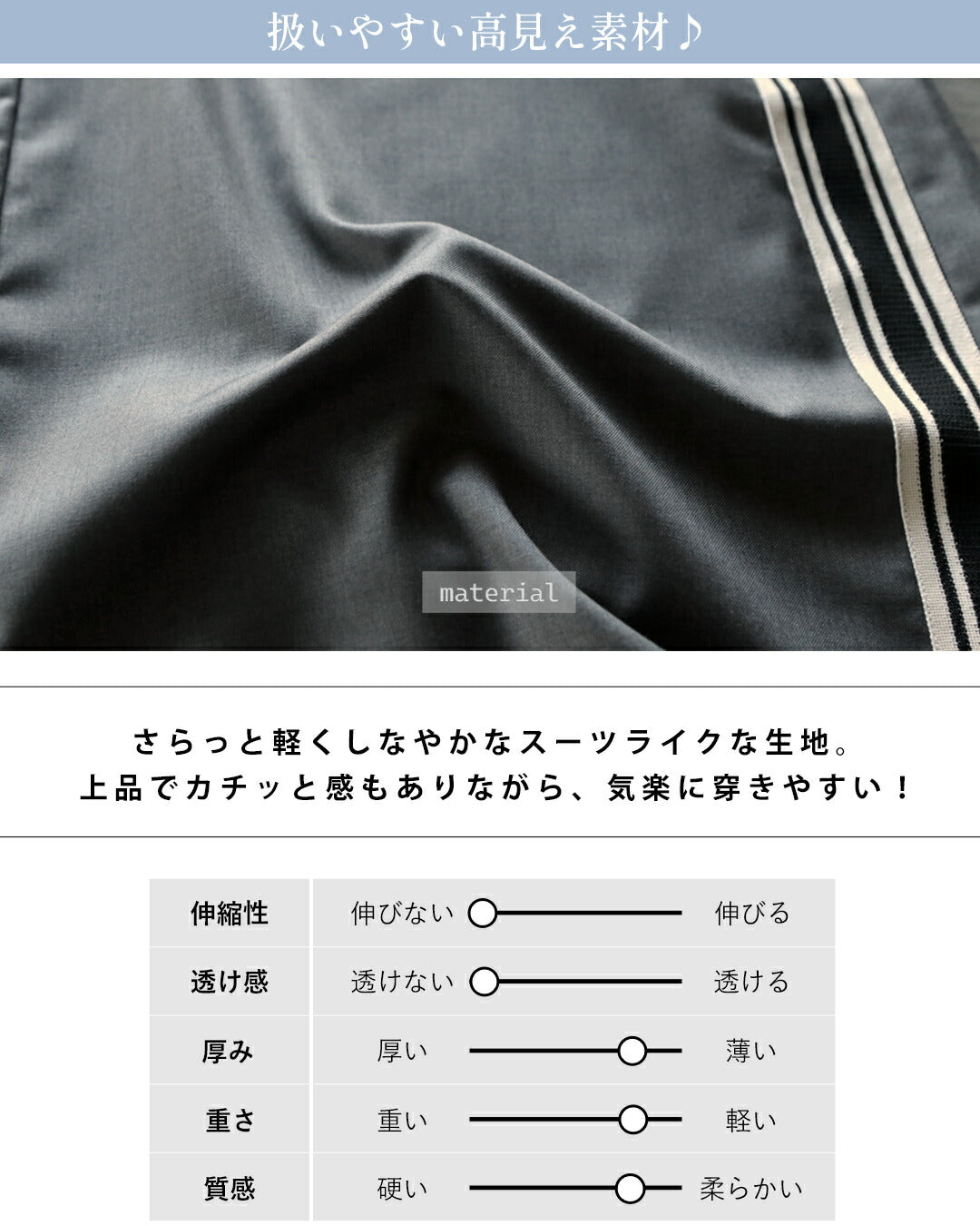 オトナ OTONA サイドラインで、ラフ上品にキマル 今どき大人パンツ （グレー） グレー