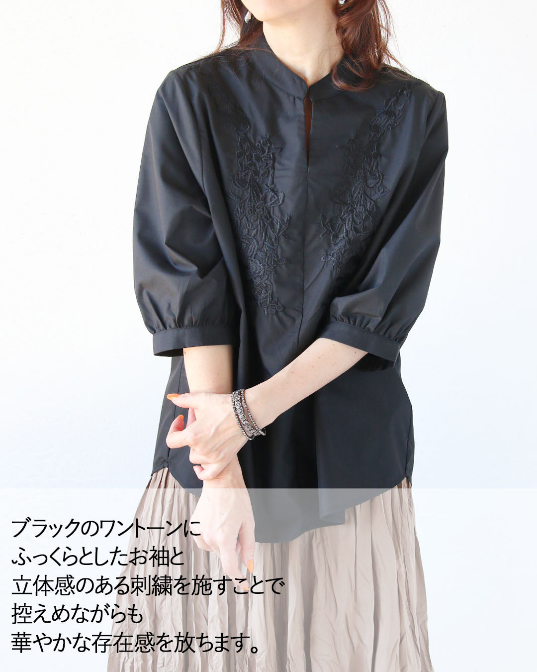 オトナ OTONA 花刺繍で映える、上品トップス （ブラック） ブラック