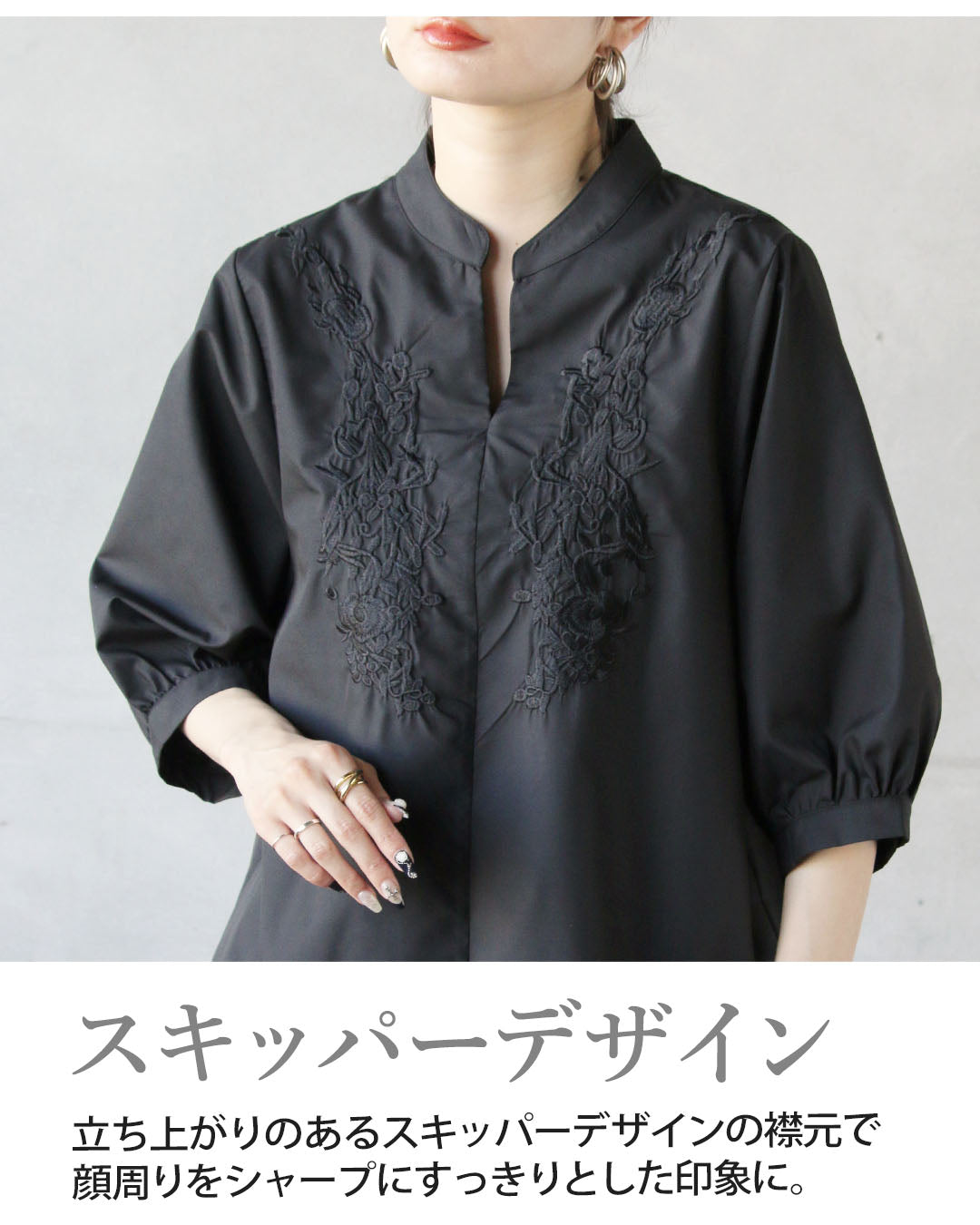オトナ OTONA 花刺繍で映える、上品トップス （ブラック） ブラック
