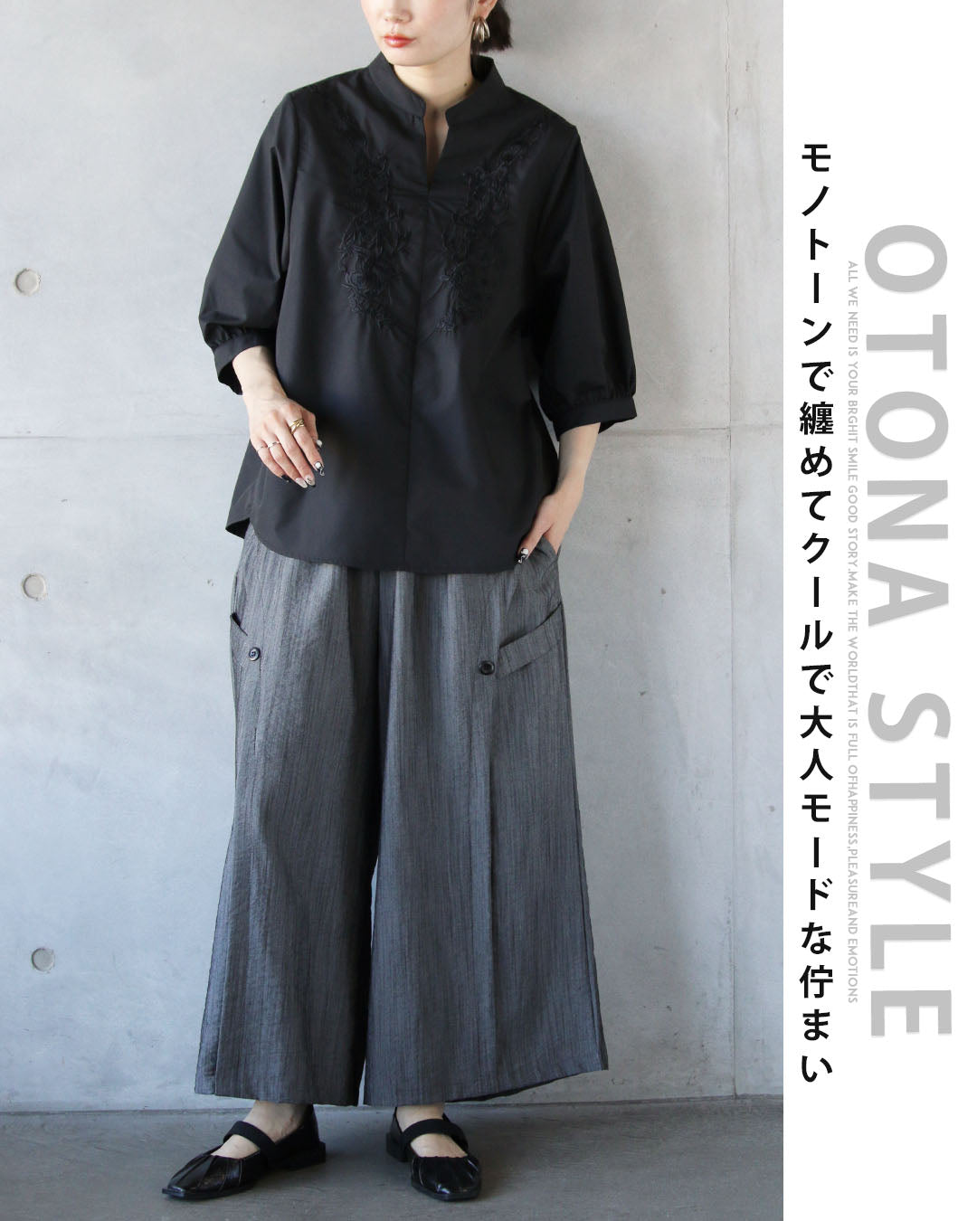 オトナ OTONA 花刺繍で映える、上品トップス （ブラック） ブラック