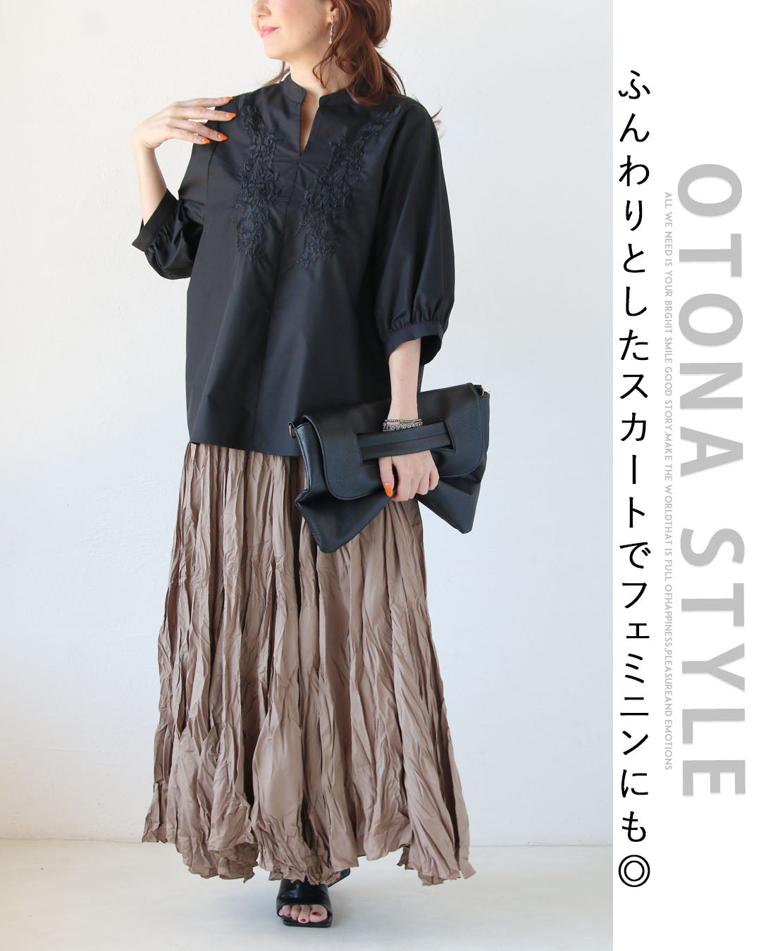 オトナ OTONA 花刺繍で映える、上品トップス （ブラック） ブラック