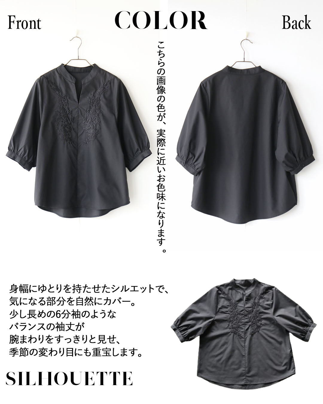 オトナ OTONA 花刺繍で映える、上品トップス （ブラック） ブラック