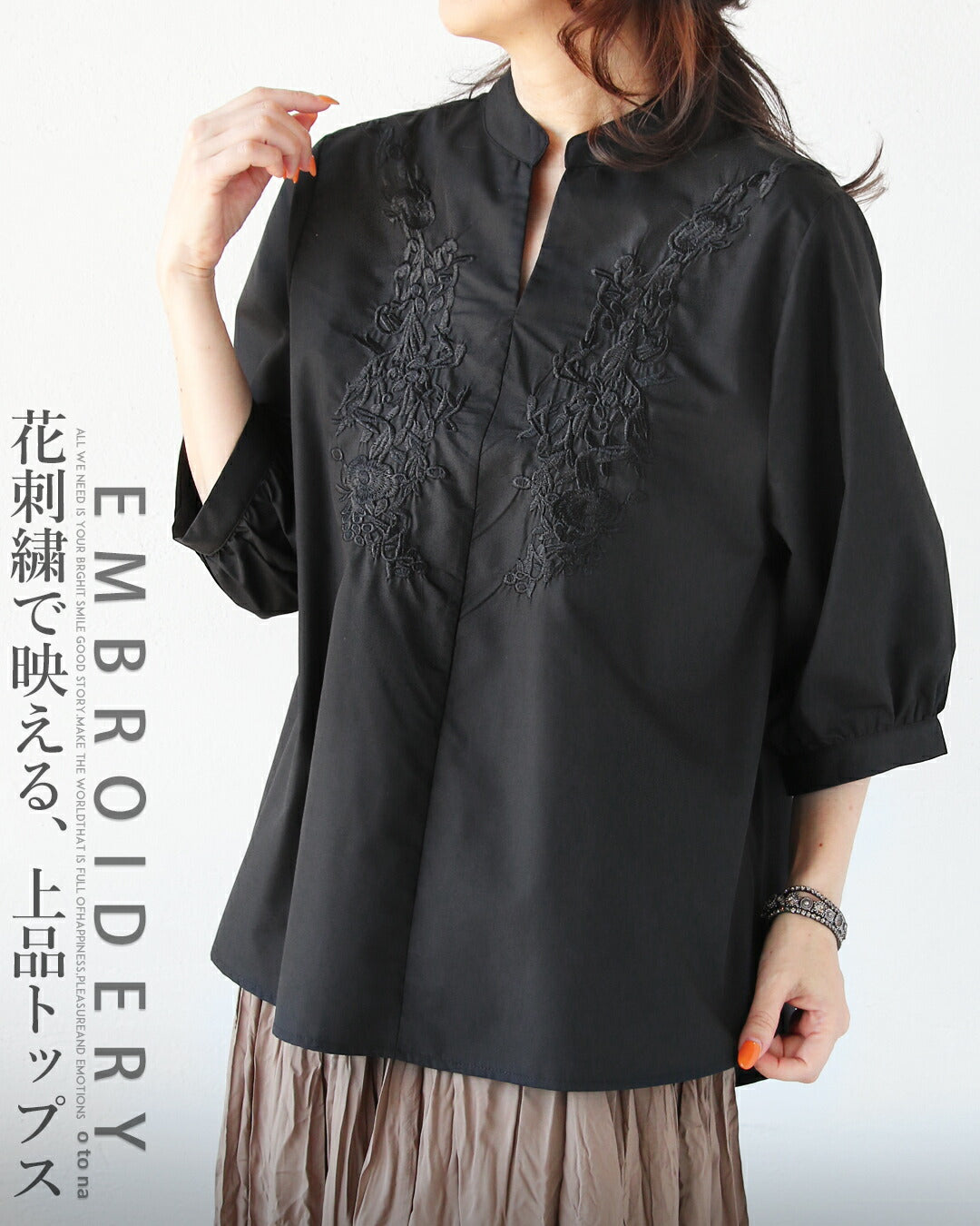 オトナ OTONA 花刺繍で映える、上品トップス （ブラック） ブラック