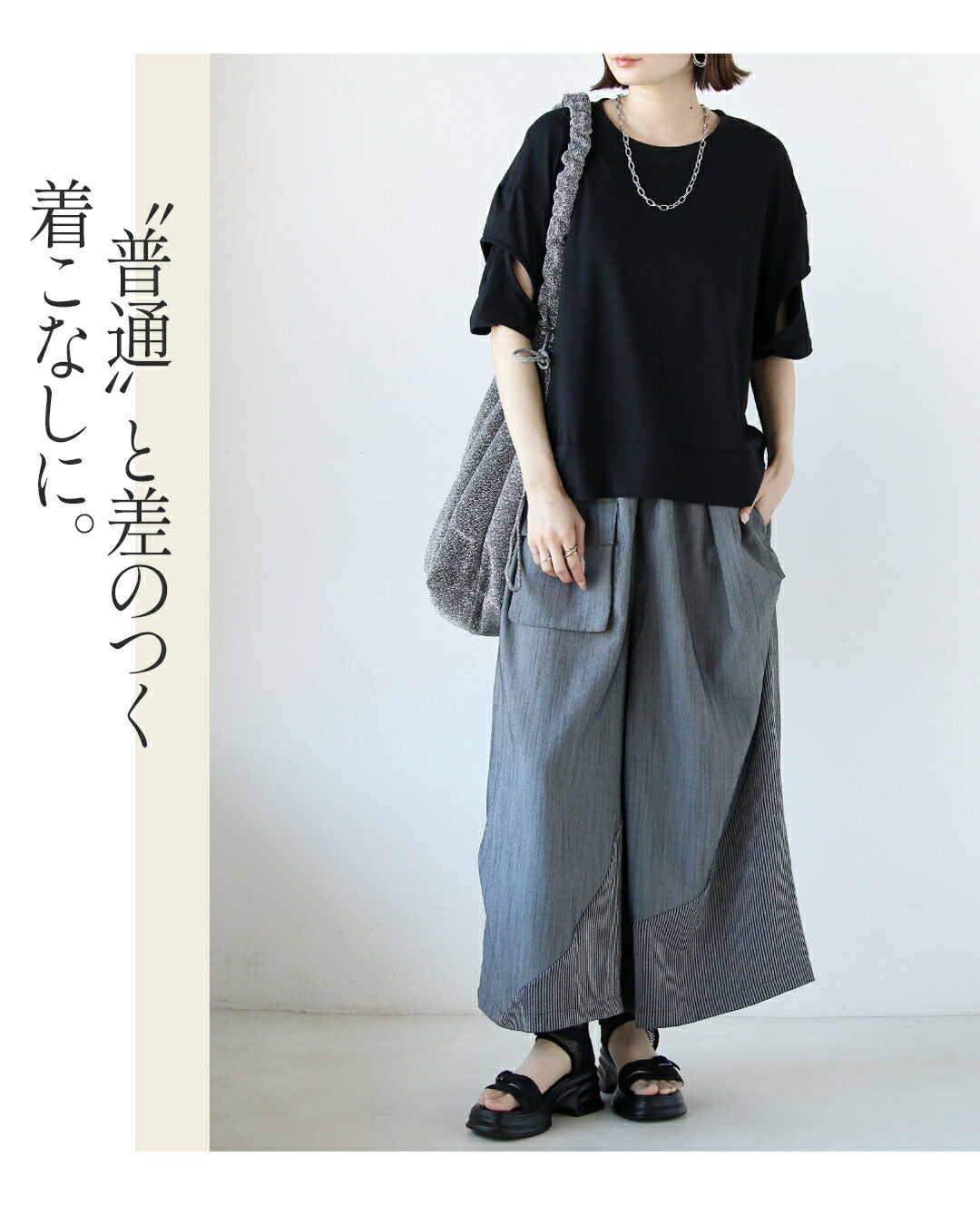 オトナ OTONA ただのTシャツにならないちょうどいい肌見せで抜け感つくる。 （ブラック） ブラック