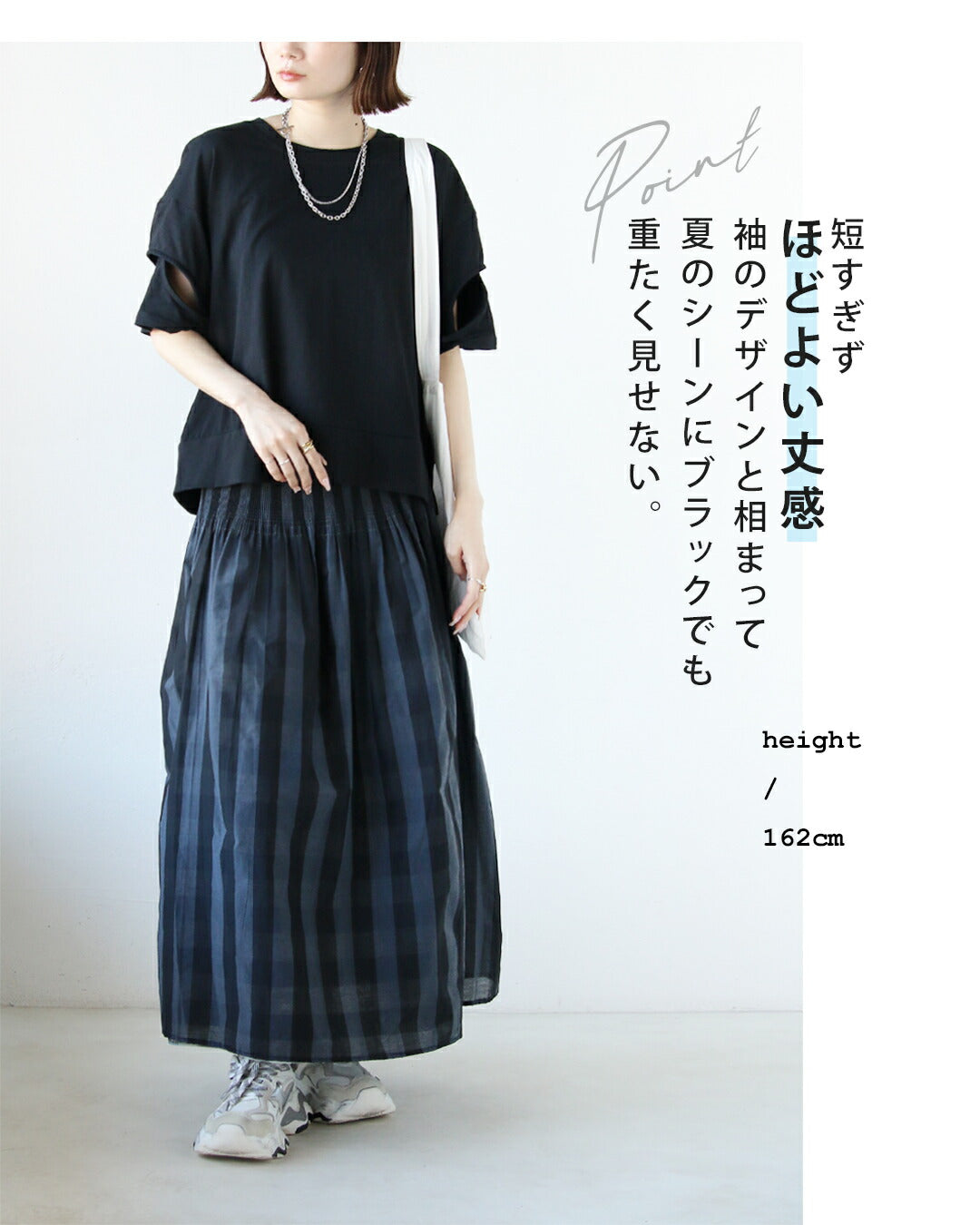 オトナ OTONA ただのTシャツにならないちょうどいい肌見せで抜け感つくる。 （ブラック） ブラック