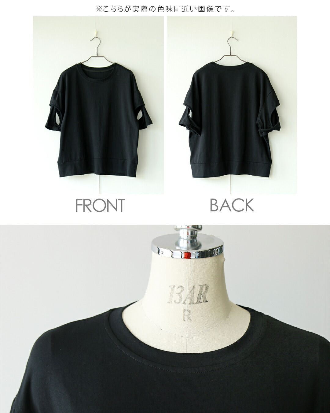 オトナ OTONA ただのTシャツにならないちょうどいい肌見せで抜け感つくる。 （ブラック） ブラック