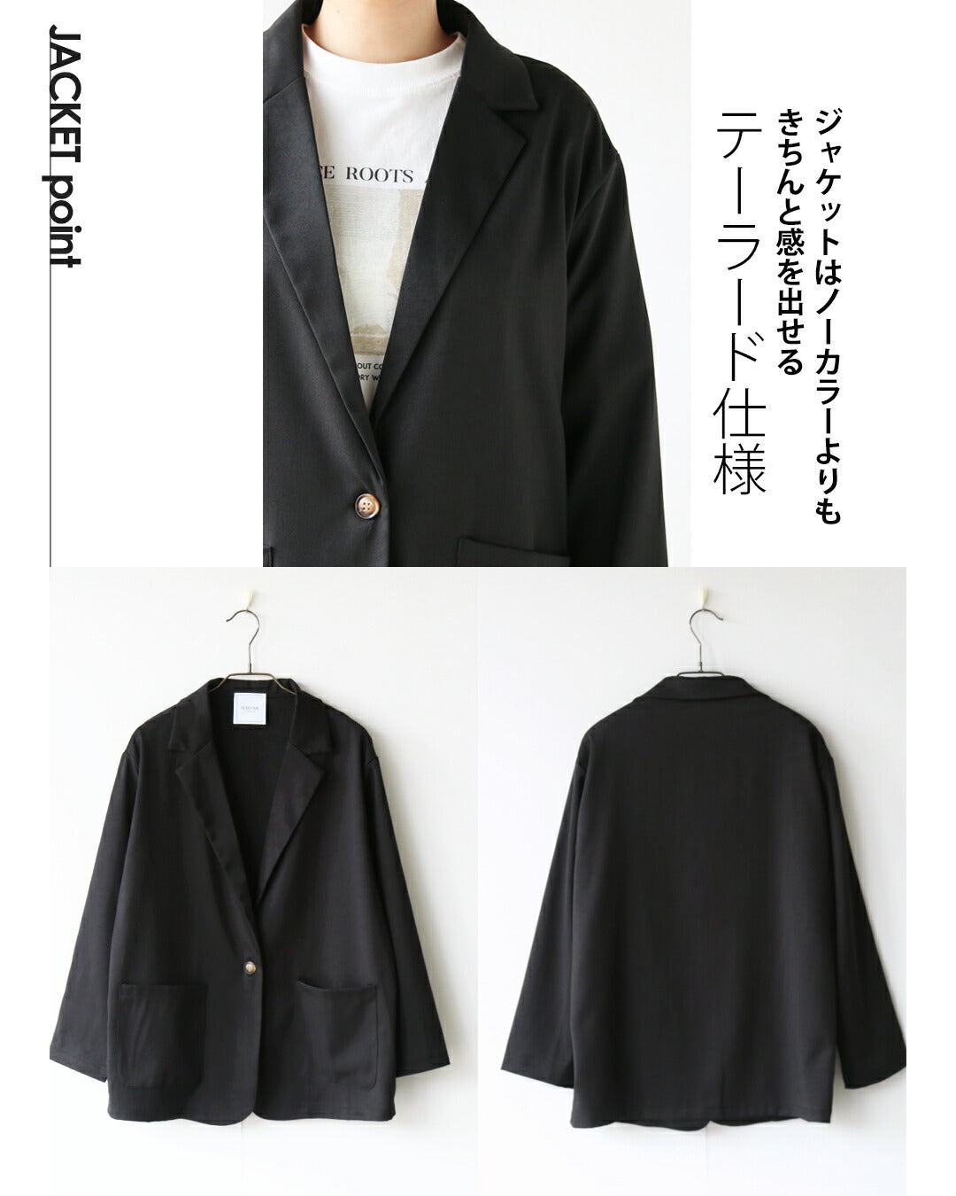 オトナ OTONA 着るだけで“きちんと見え”万能セットアップ テーラードジャケット×ストレートパンツ （ブラック） ブラック