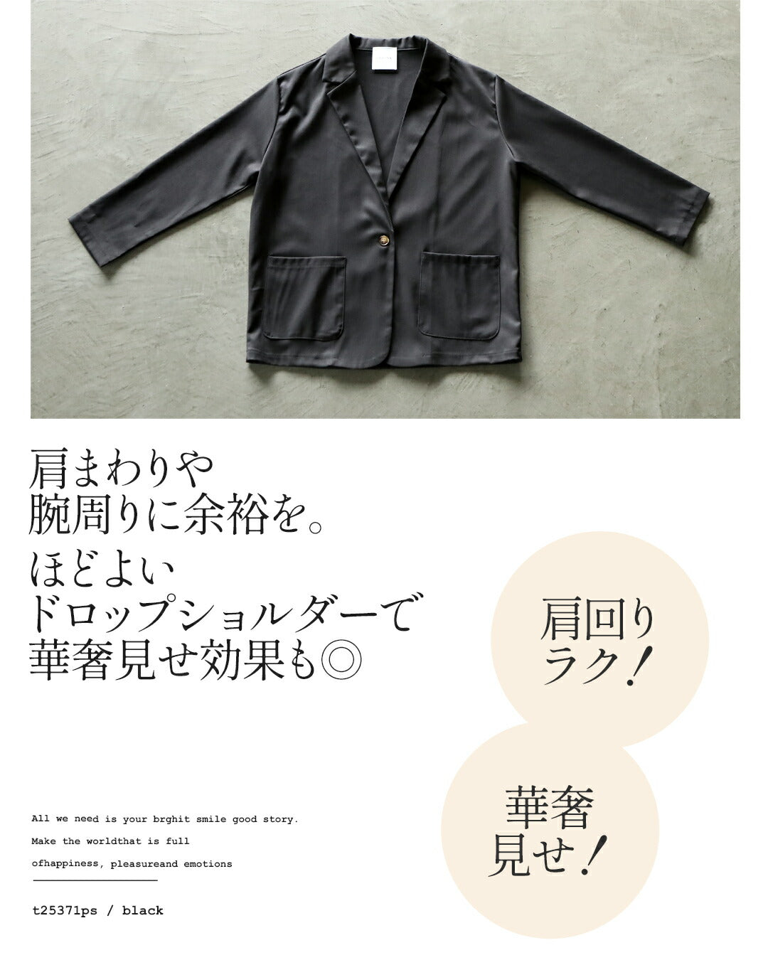 オトナ OTONA 着るだけで“きちんと見え”万能セットアップ テーラードジャケット×ストレートパンツ （ブラック） ブラック