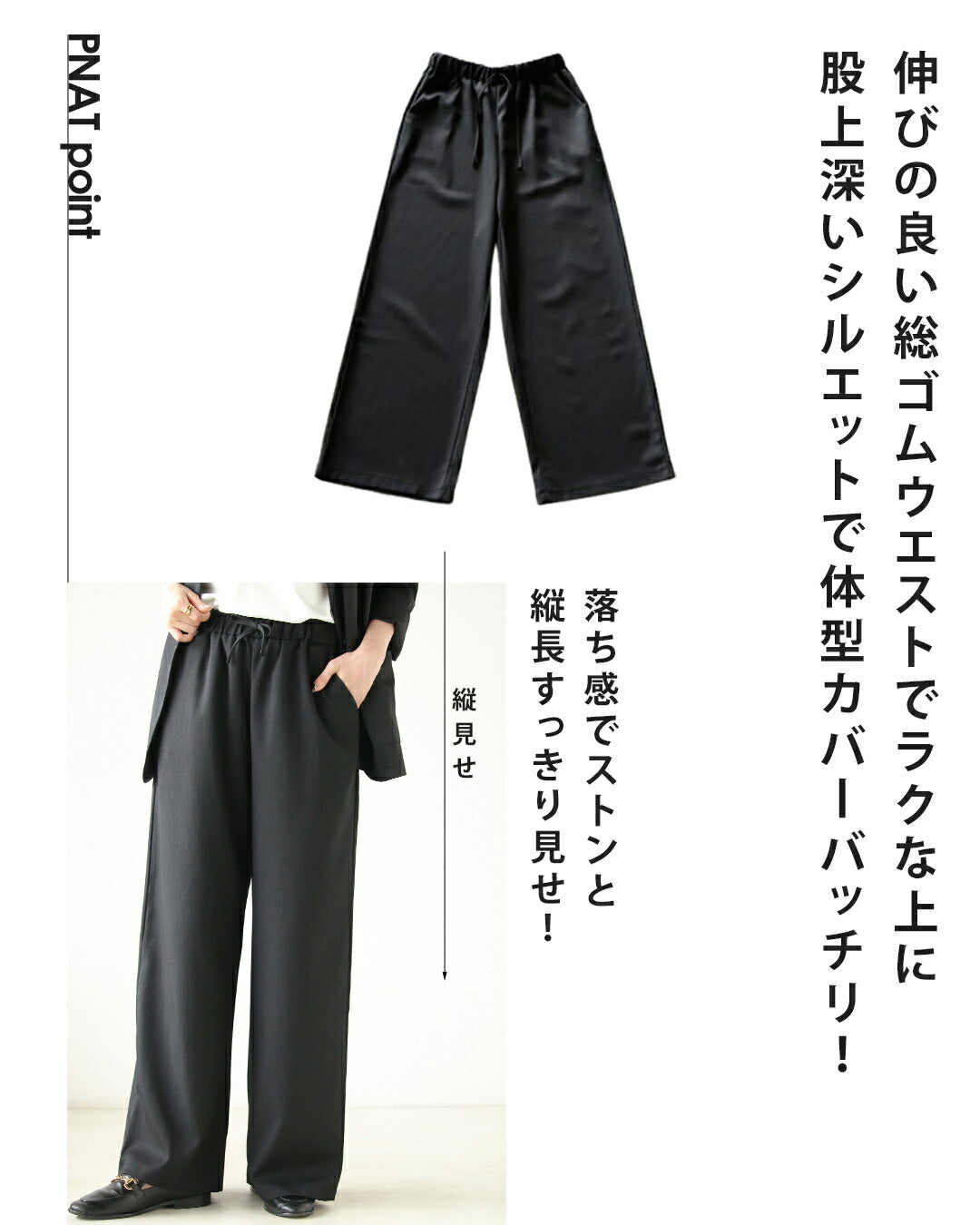 オトナ OTONA 着るだけで“きちんと見え”万能セットアップ テーラードジャケット×ストレートパンツ （ブラック） ブラック