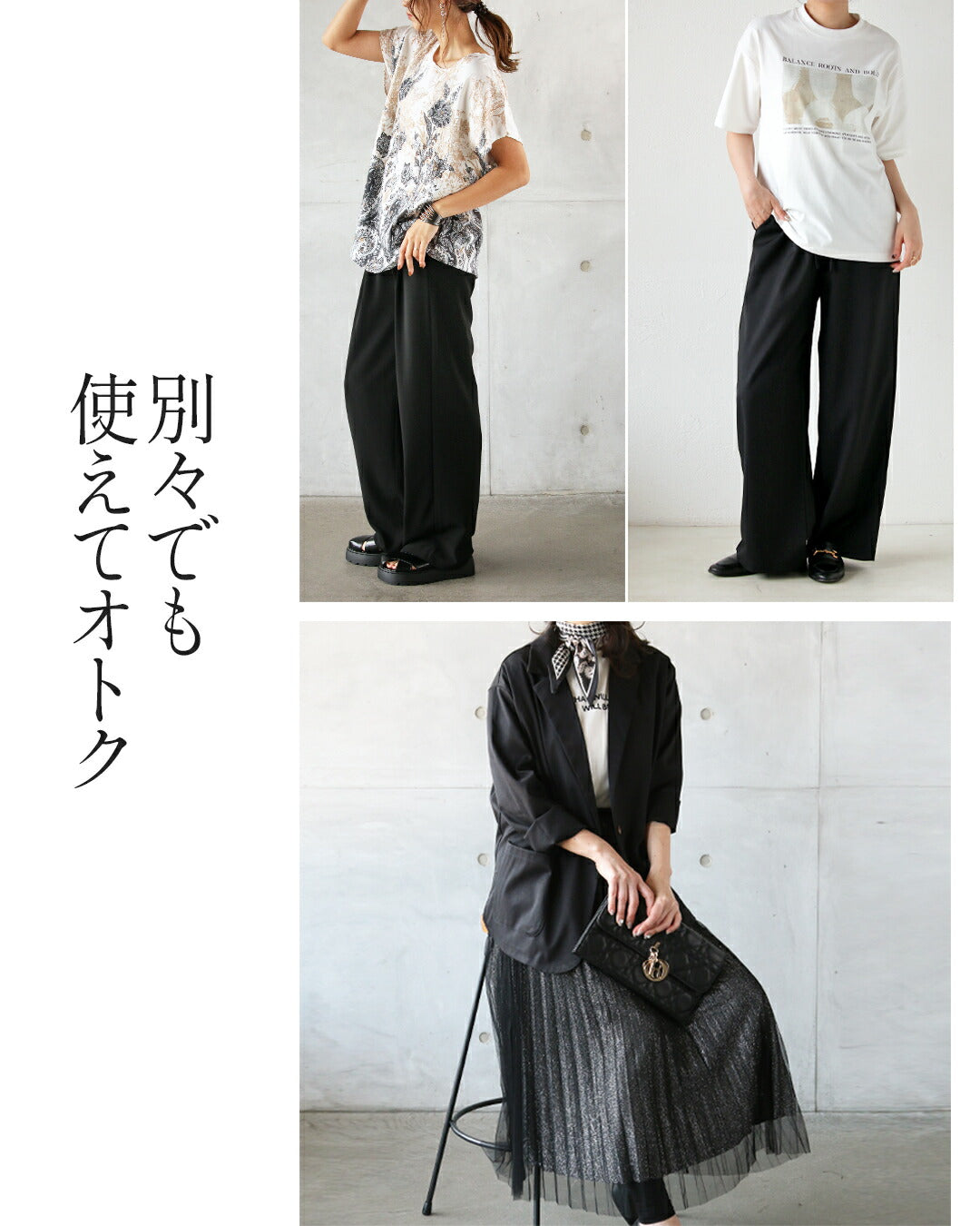 オトナ OTONA 着るだけで“きちんと見え”万能セットアップ テーラードジャケット×ストレートパンツ （ブラック） ブラック