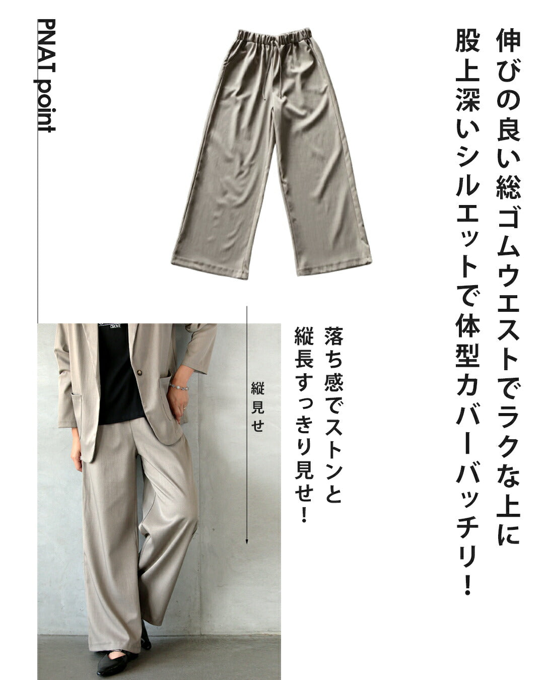 オトナ OTONA 着るだけで“きちんと見え”万能セットアップ テーラードジャケット×ストレートパンツ （グレージュ） グレージュ