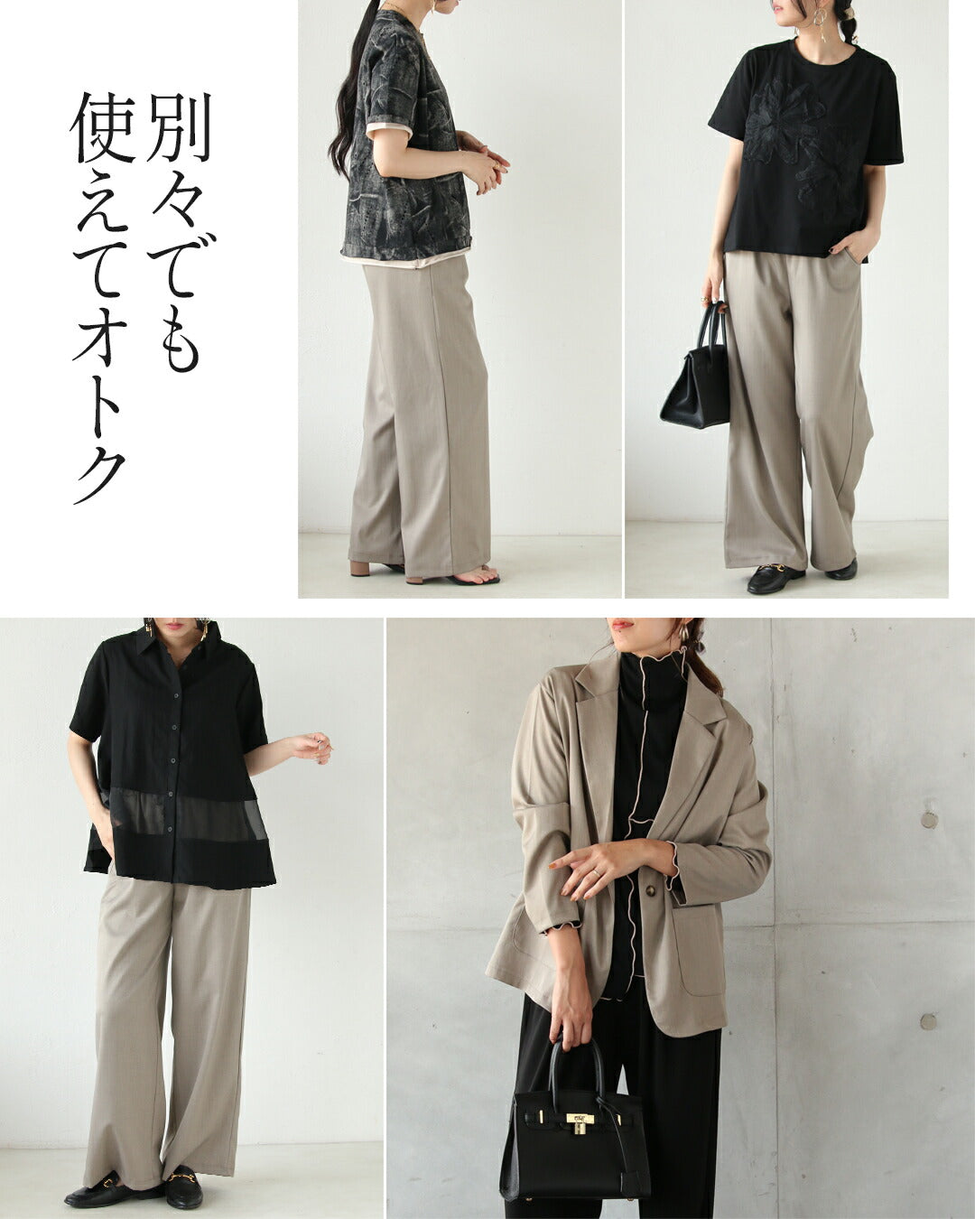 オトナ OTONA 着るだけで“きちんと見え”万能セットアップ テーラードジャケット×ストレートパンツ （グレージュ） グレージュ