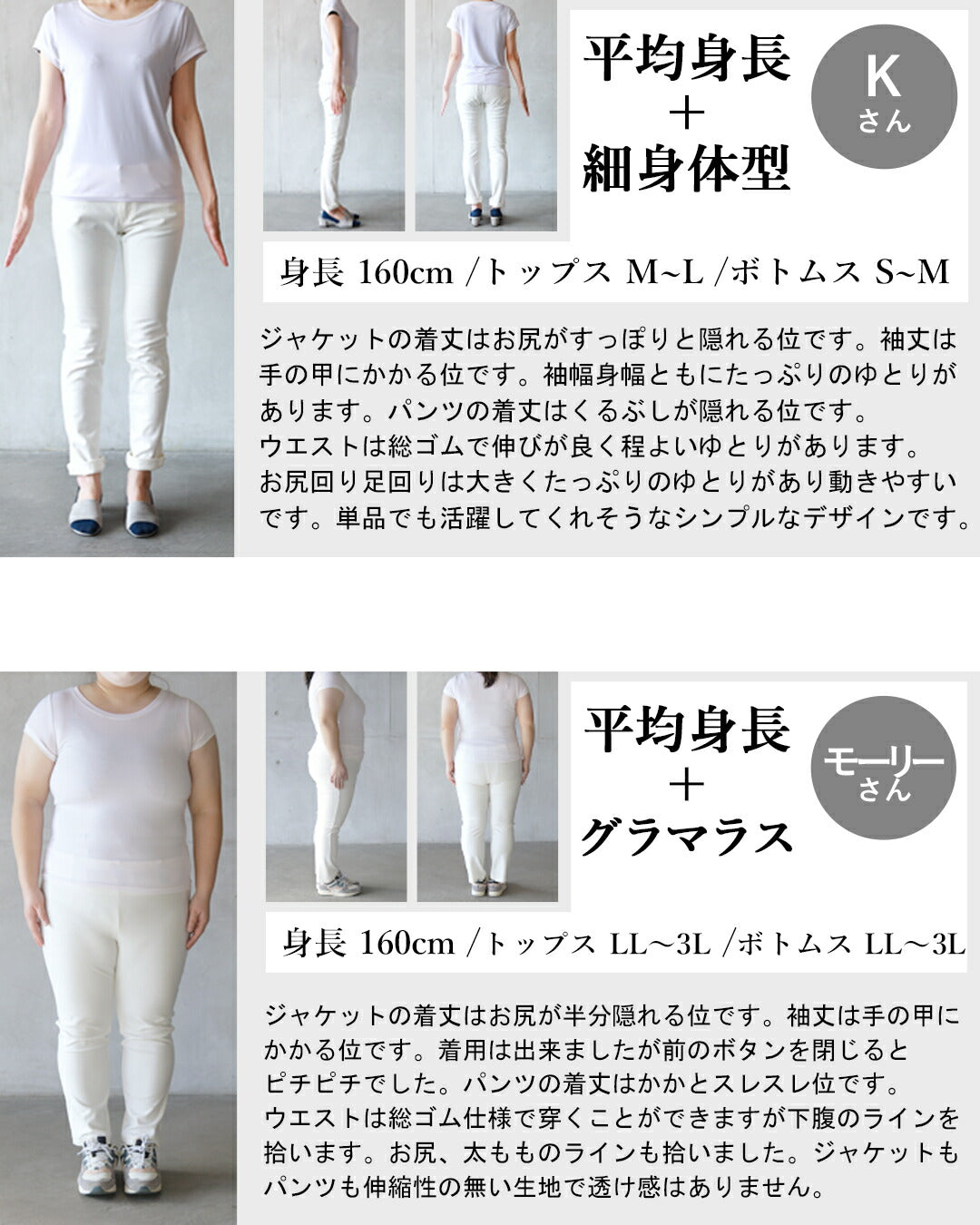 オトナ OTONA 着るだけで“きちんと見え”万能セットアップ テーラードジャケット×ストレートパンツ （グレージュ） グレージュ