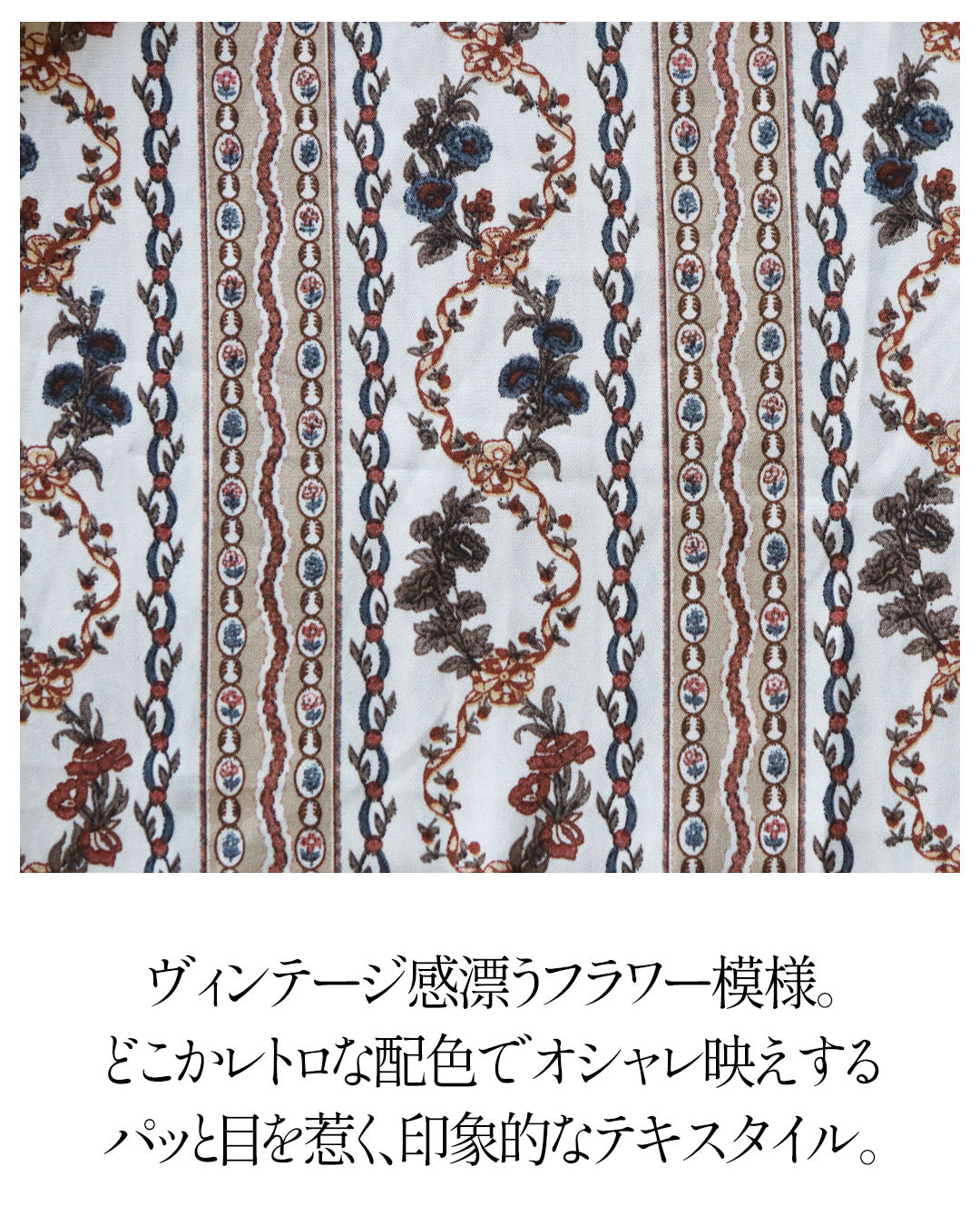 オトナ OTONA 着るだけで上品な佇まいに。ヴィンテージフラワー柄ティアードワンピース （ベージュ） ベージュ