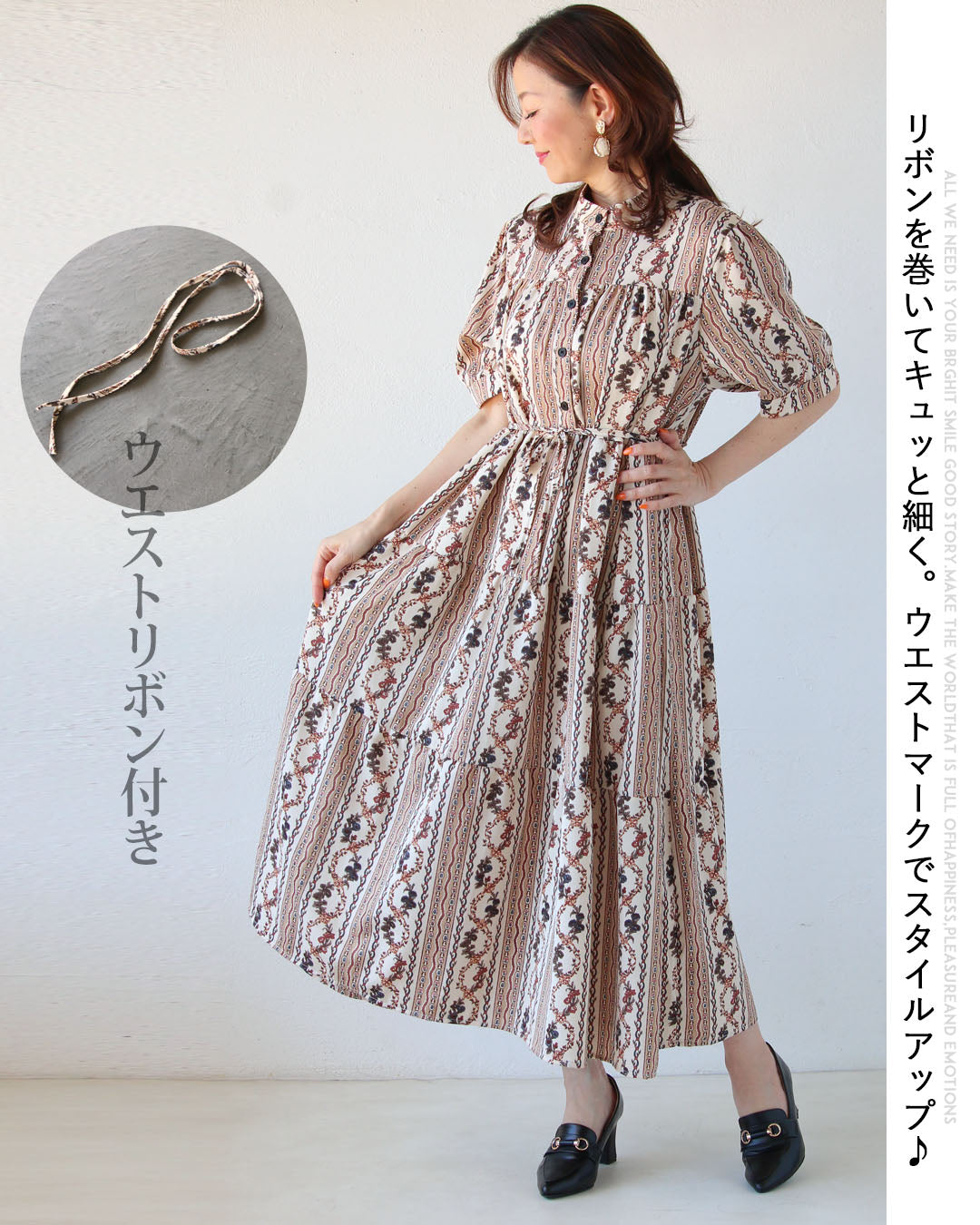 オトナ OTONA 着るだけで上品な佇まいに。ヴィンテージフラワー柄ティアードワンピース （ベージュ） ベージュ