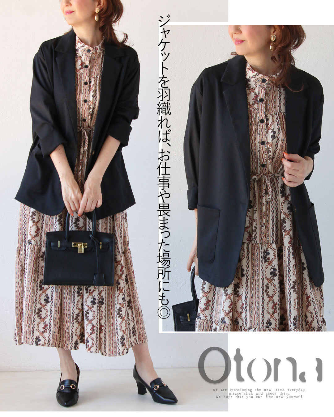 オトナ OTONA 着るだけで上品な佇まいに。ヴィンテージフラワー柄ティアードワンピース （ベージュ） ベージュ