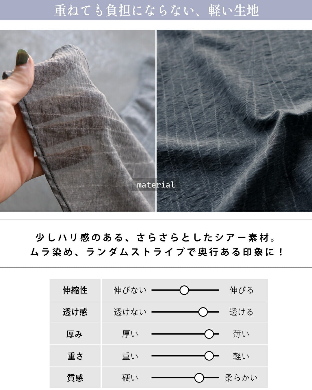 オトナ OTONA 重ねるだけで洗練 ベスト感覚でまとうシアー変形トップス （グレー） グレー