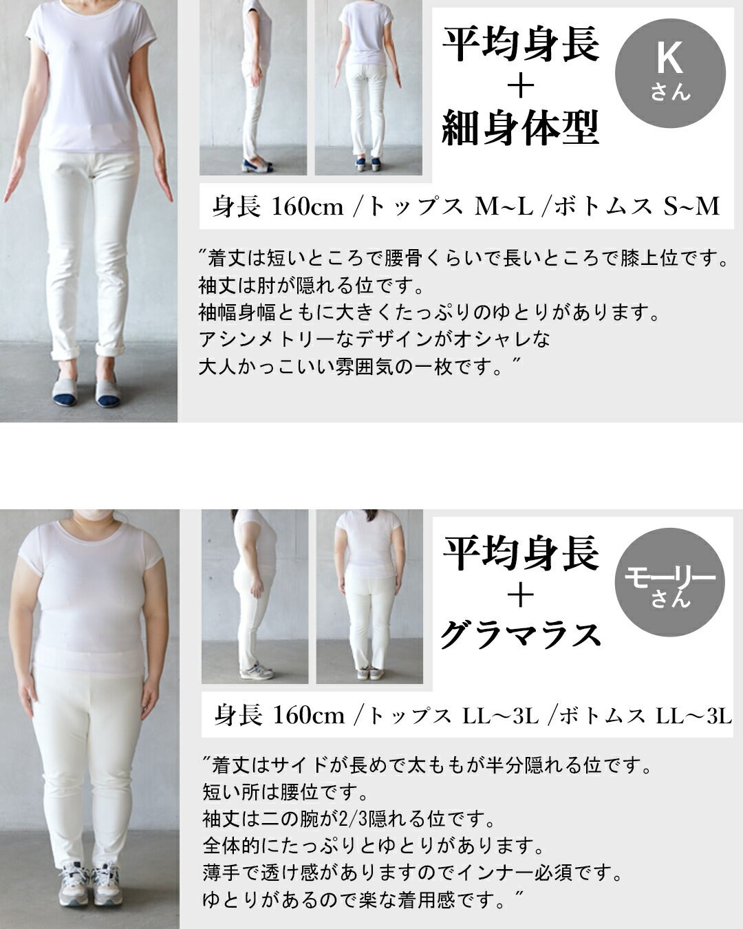 オトナ OTONA 重ねるだけで洗練 ベスト感覚でまとうシアー変形トップス （グレー） グレー