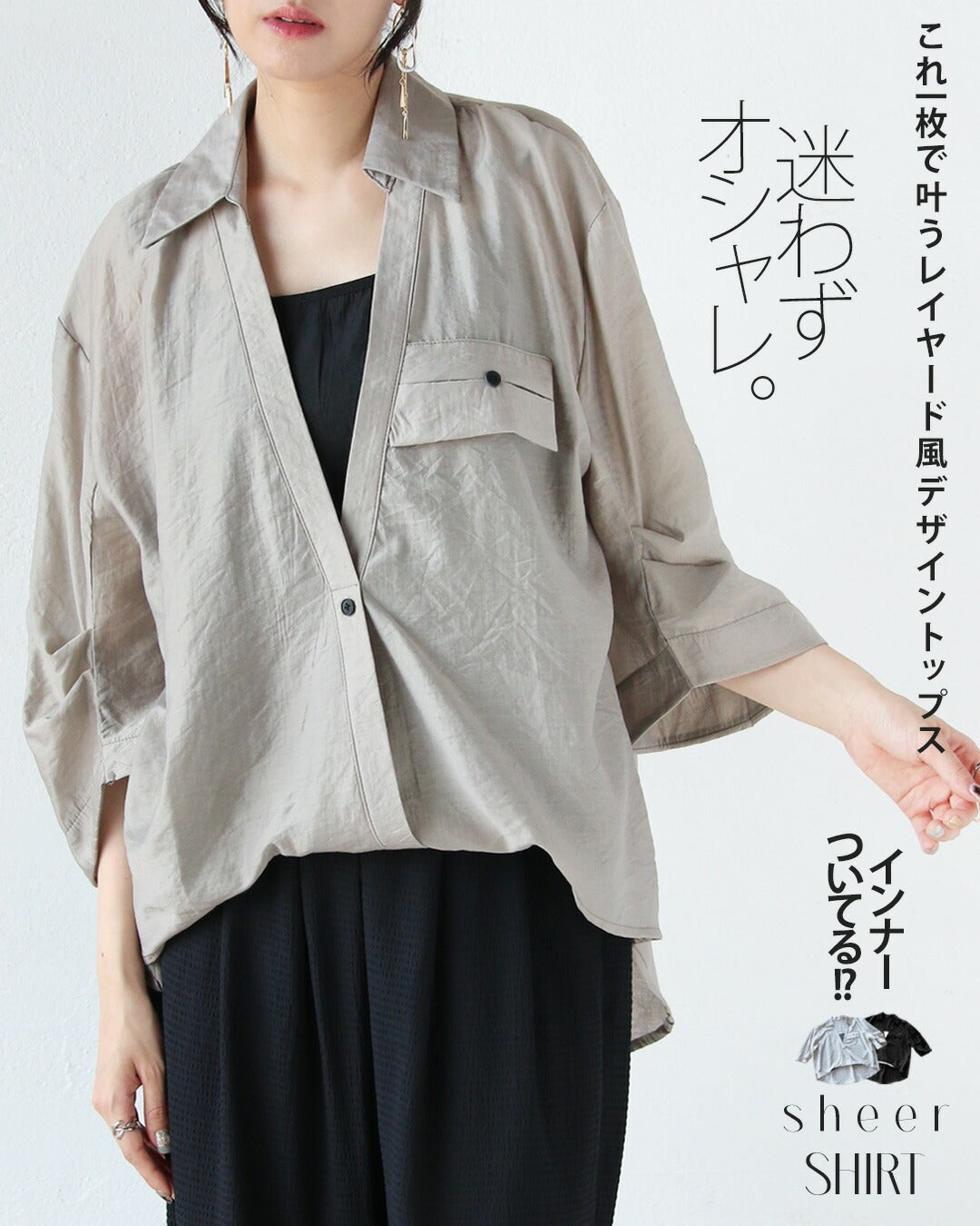 オトナ OTONA 迷わずオシャレ。これ一枚でレイヤードスタイルが叶うレイヤード風デザイントップス （ベージュ） ベージュ