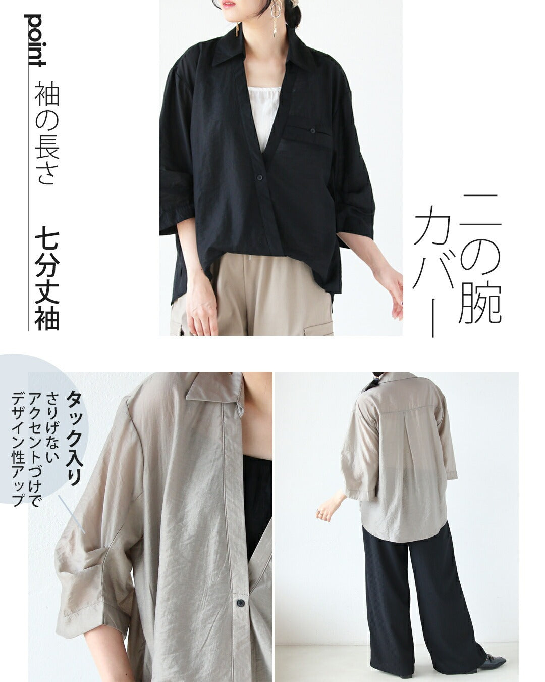 オトナ OTONA 迷わずオシャレ。これ一枚でレイヤードスタイルが叶うレイヤード風デザイントップス （ベージュ） ベージュ