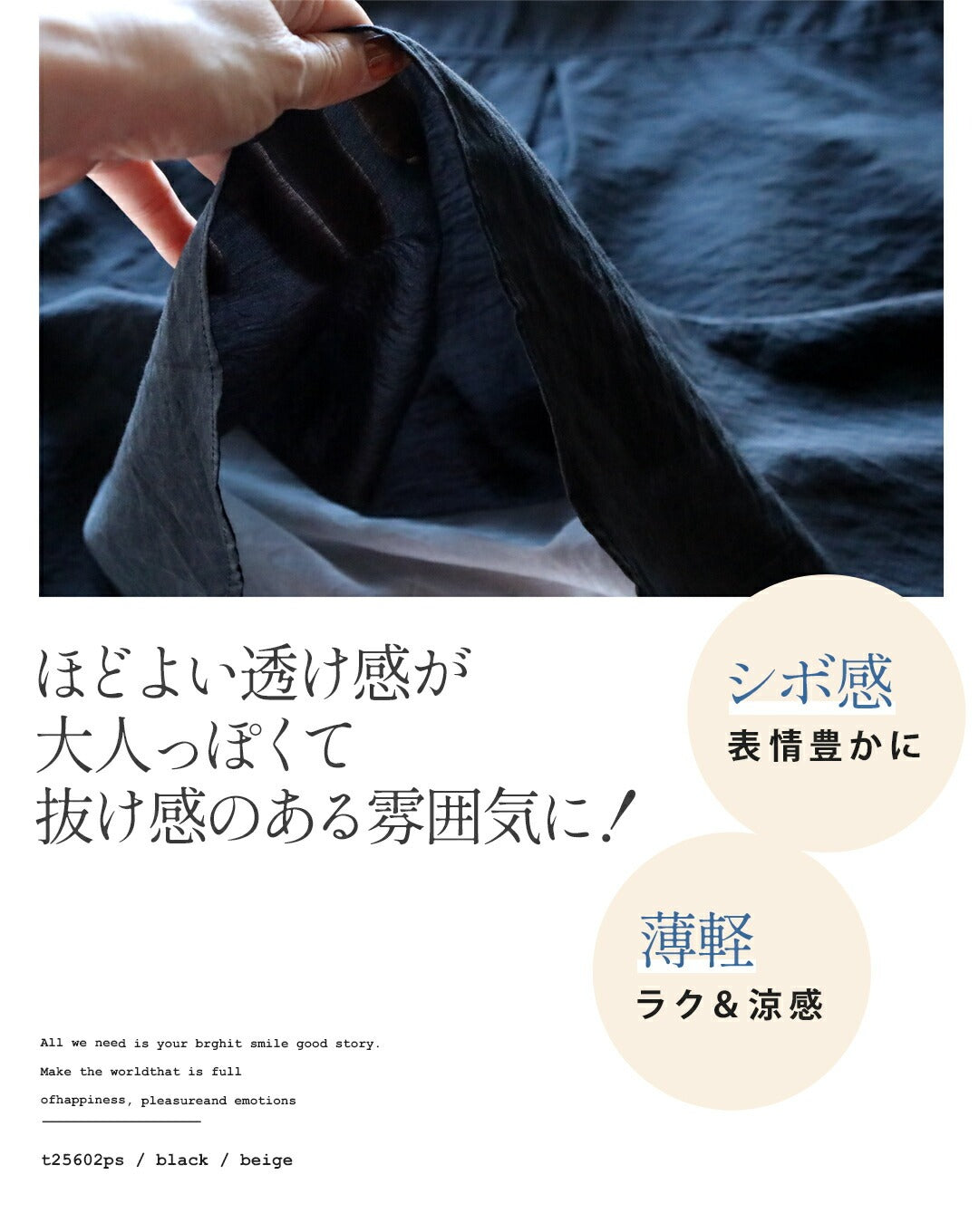 オトナ OTONA 迷わずオシャレ。これ一枚でレイヤードスタイルが叶うレイヤード風デザイントップス （ベージュ） ベージュ