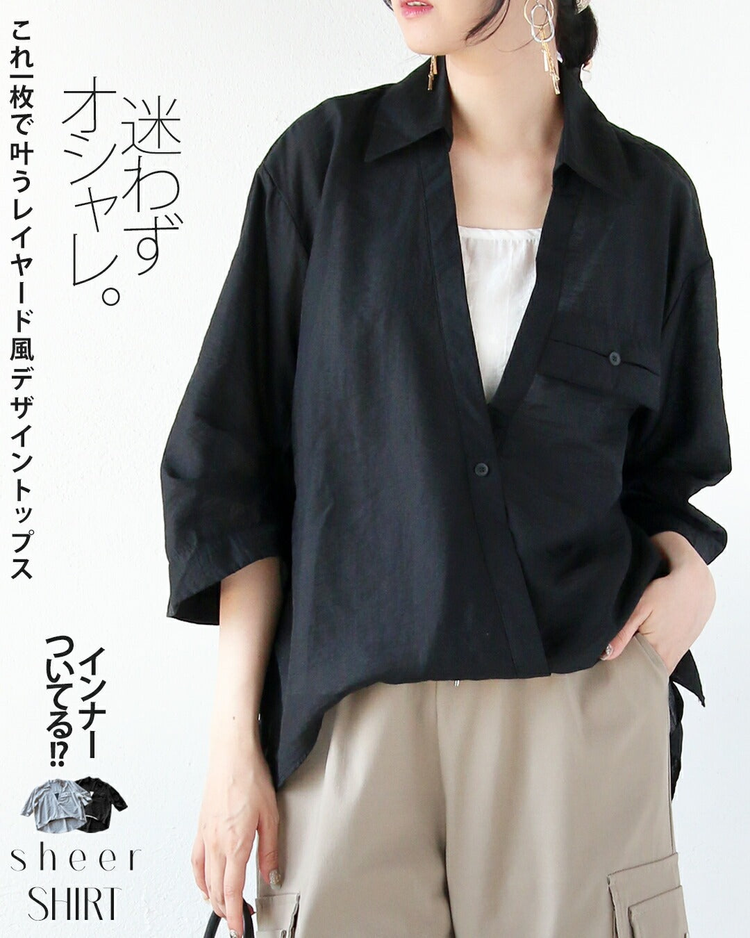 オトナ OTONA 迷わずオシャレ。これ一枚でレイヤードスタイルが叶うレイヤード風デザイントップス （ベージュ） ベージュ