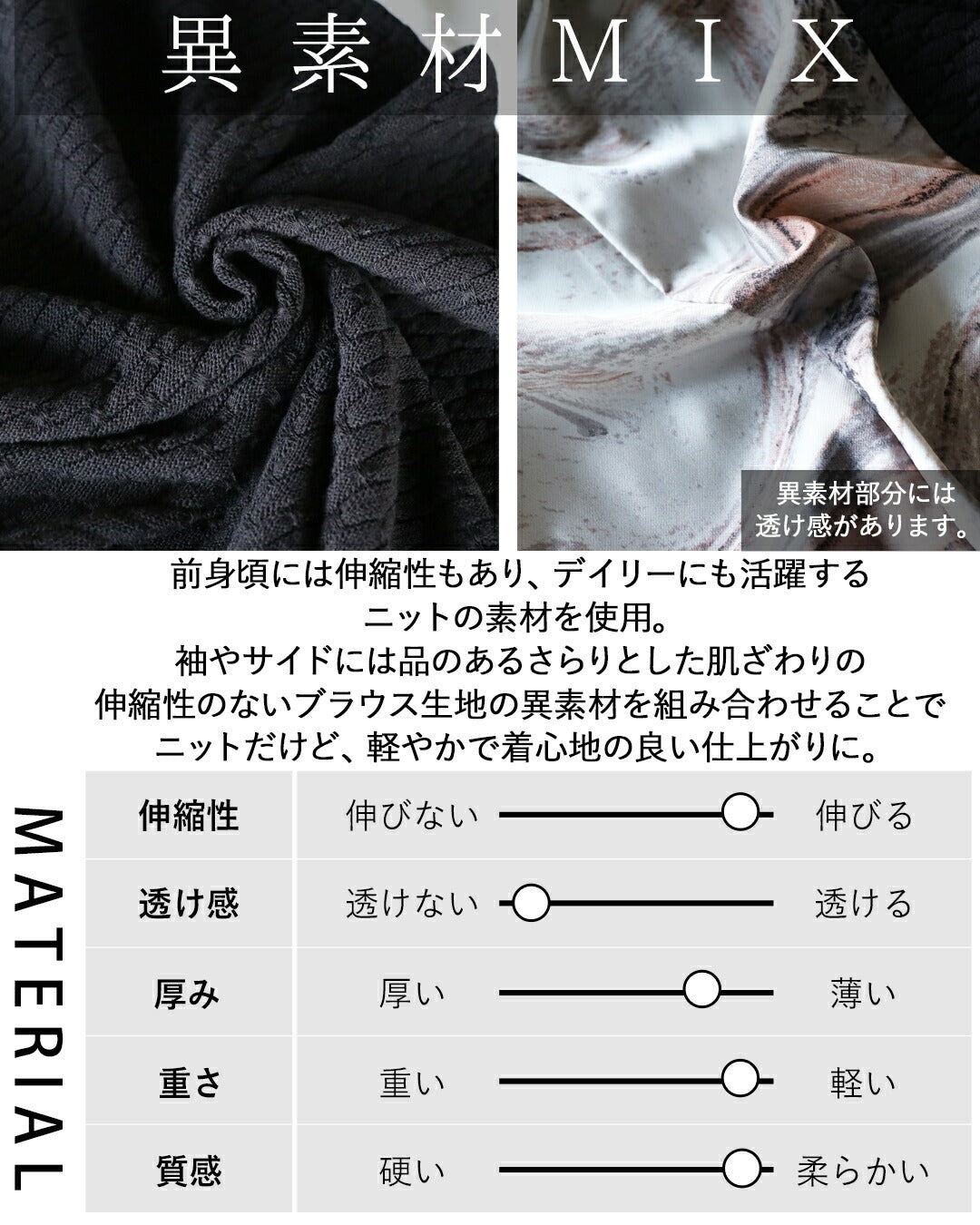 オトナ OTONA 品よくクールにキマル。異素材×アートな柄トップス。 （ブラック） ブラック