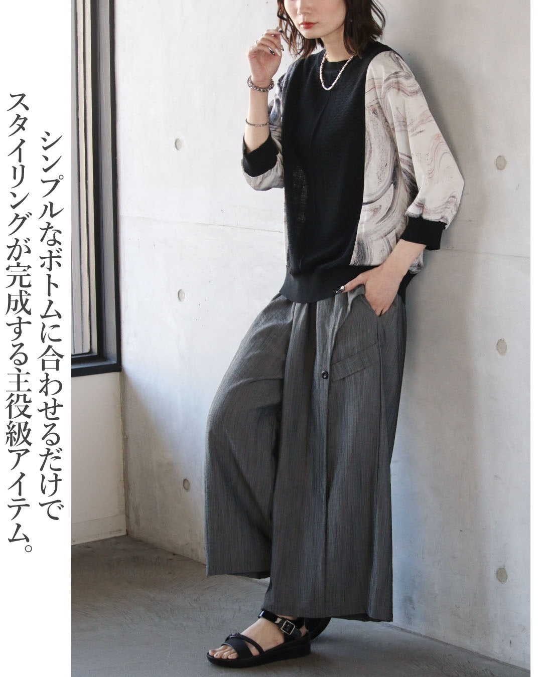 オトナ OTONA 品よくクールにキマル。異素材×アートな柄トップス。 （ブラック） ブラック