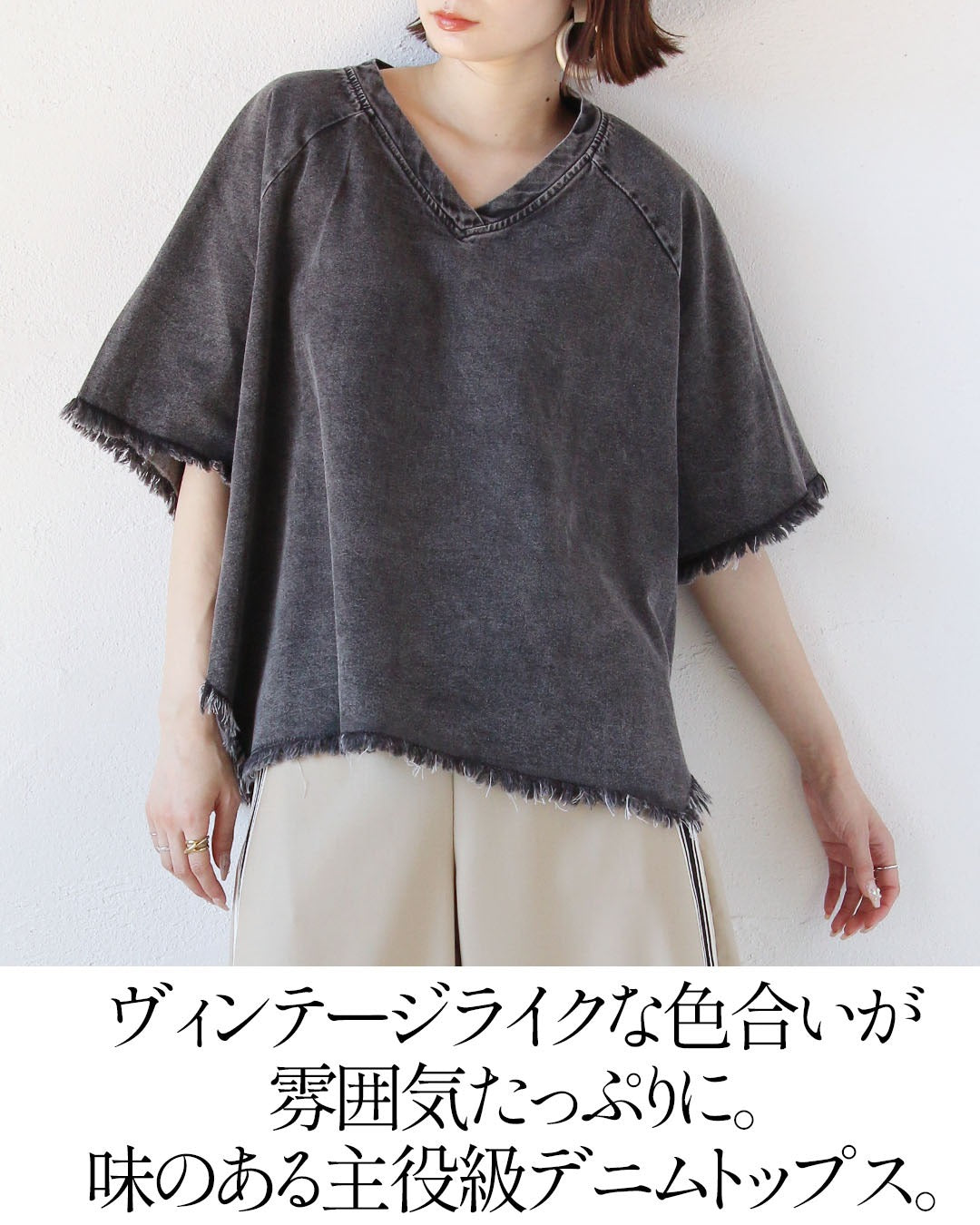 オトナ OTONA 抜け感とこなれ感が手に入る。デニムトップス （ブラック） ブラック