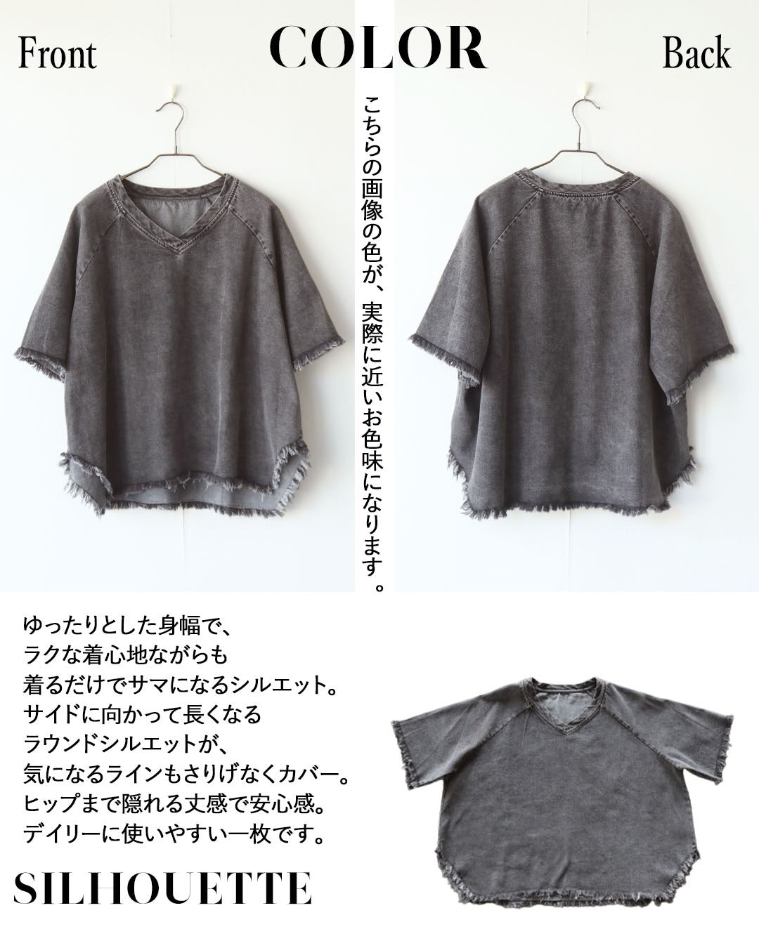 オトナ OTONA 抜け感とこなれ感が手に入る。デニムトップス （ブラック） ブラック