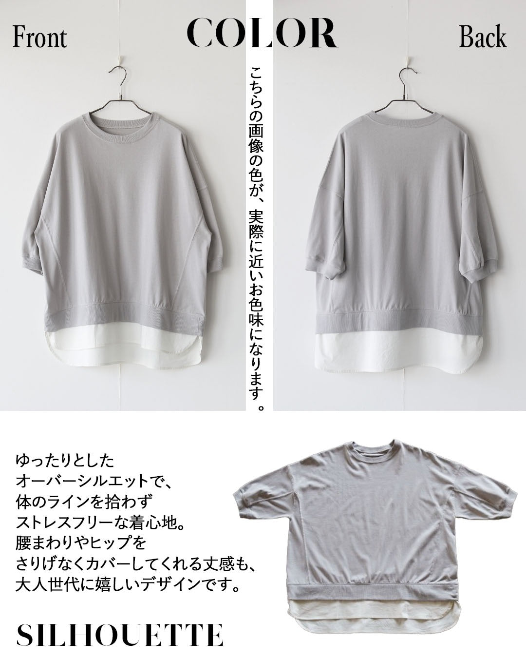 オトナ OTONA レイヤードが一枚で完成。レイヤード風デザイントップス （グレー） グレー