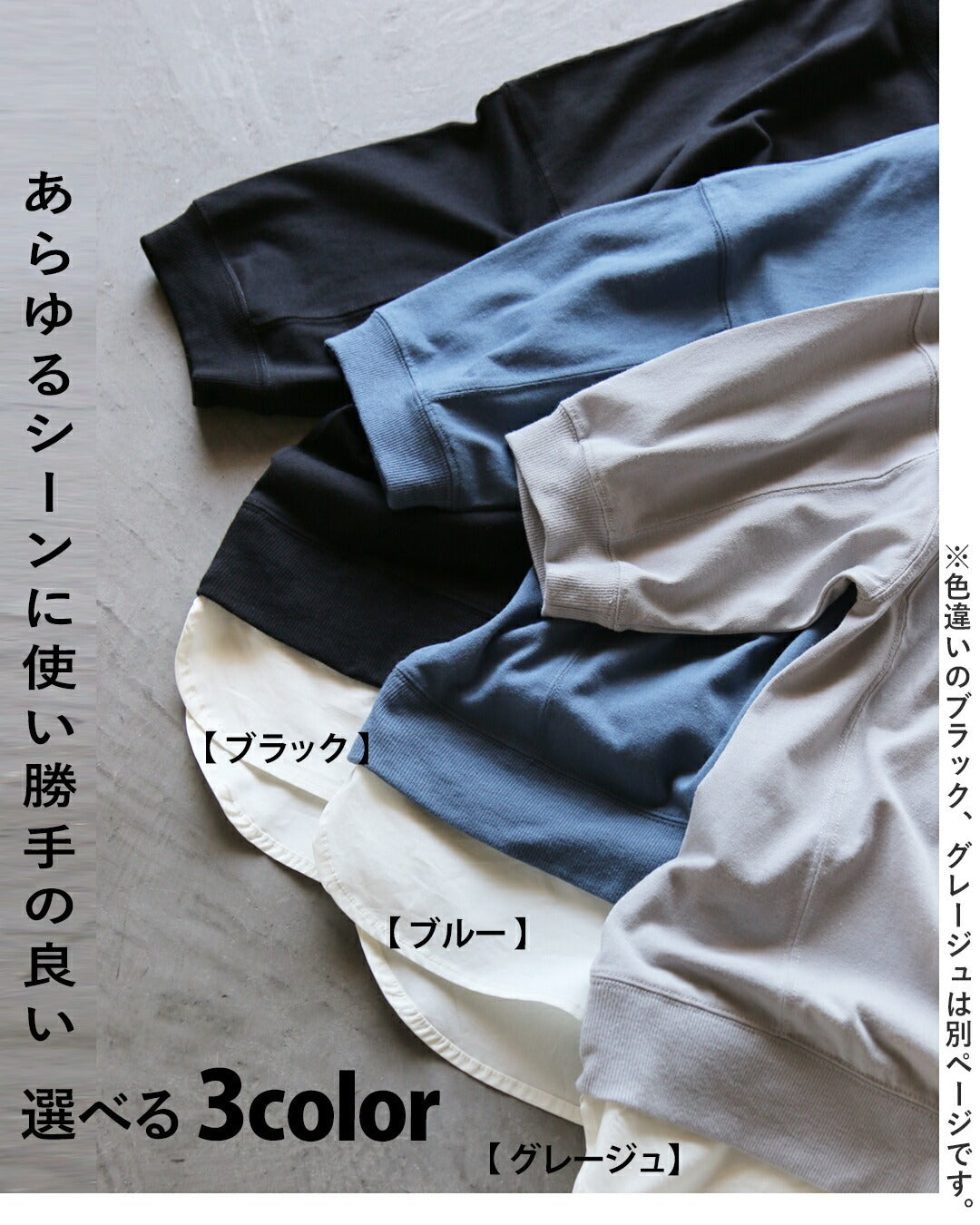 オトナ OTONA レイヤードが一枚で完成。レイヤード風デザイントップス （ブルー） ブルー
