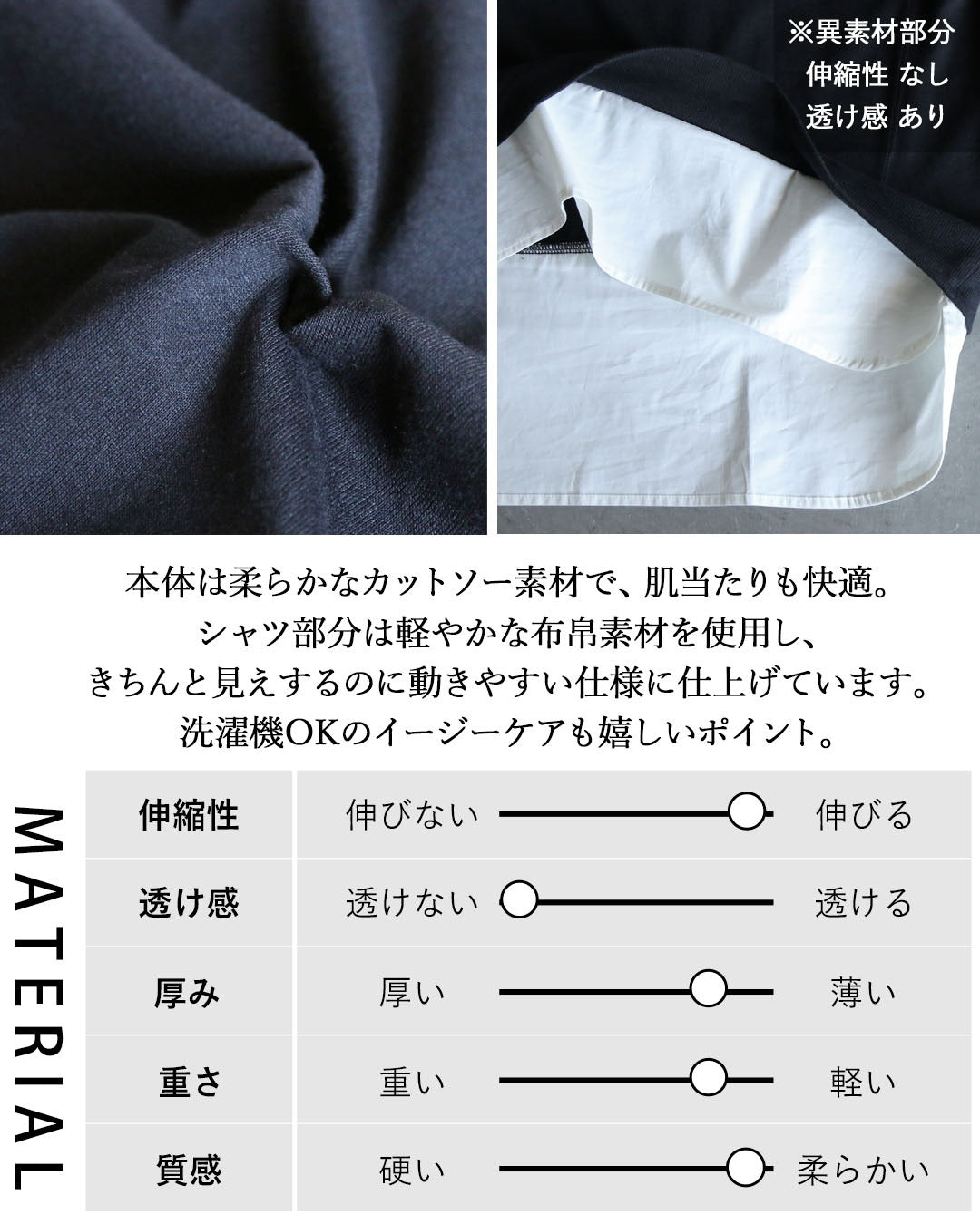 オトナ OTONA レイヤードが一枚で完成。レイヤード風デザイントップス （ブラック） ブラック