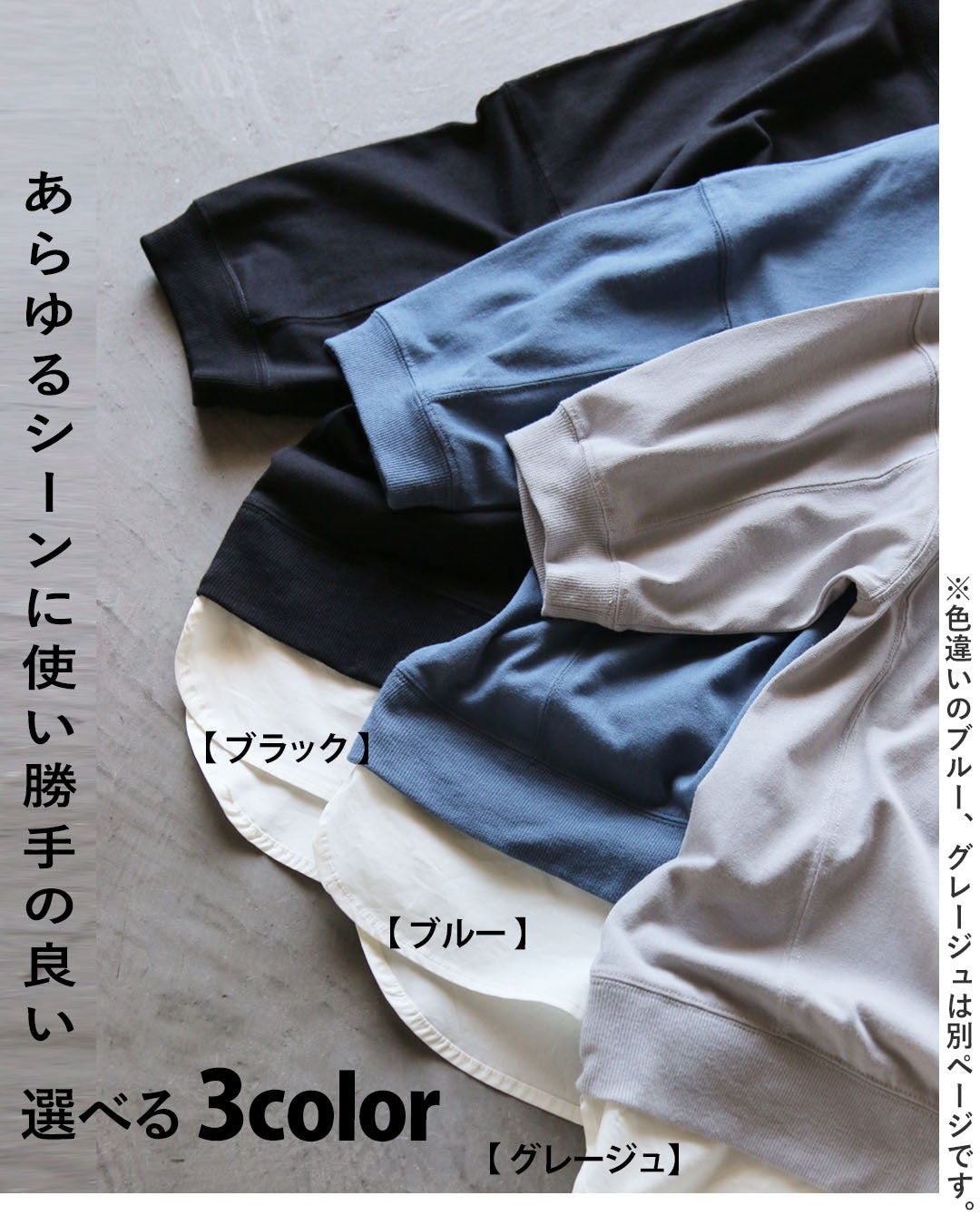 オトナ OTONA レイヤードが一枚で完成。レイヤード風デザイントップス （ブラック） ブラック
