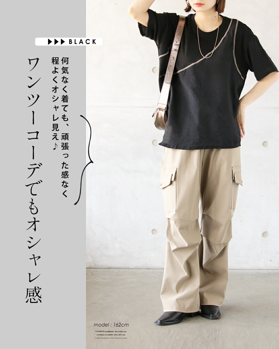 Adult OTONA Embroidered Line and Asymmetrical Hem with Different Mater