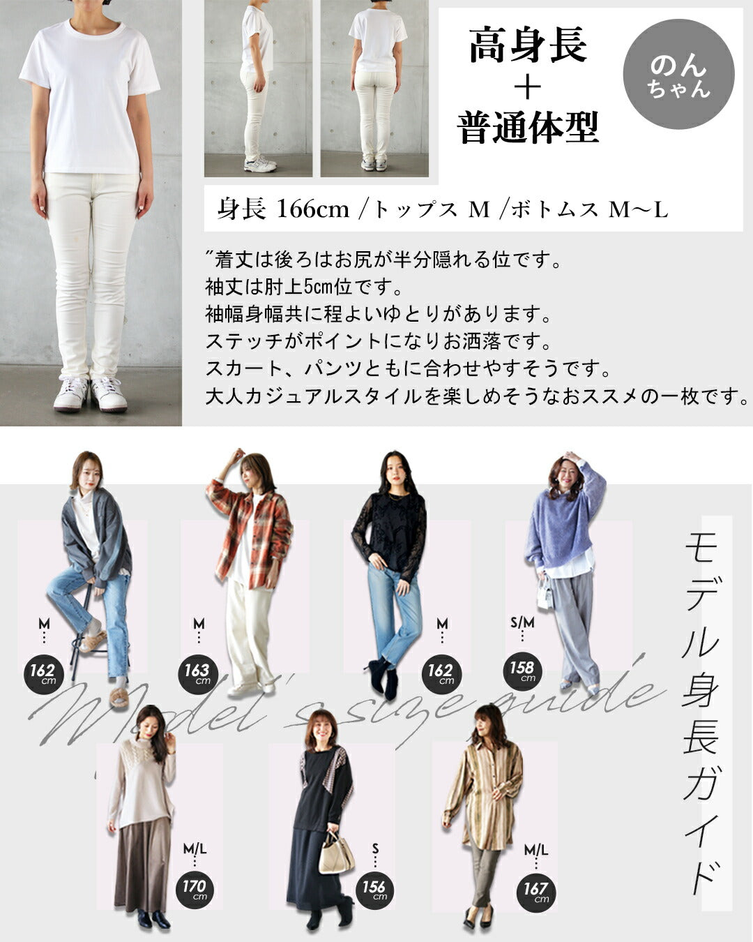 オトナ OTONA 刺繍ラインと変形ヘムと異素材。これ1枚でオシャレが完成 （ベージュ） ベージュ