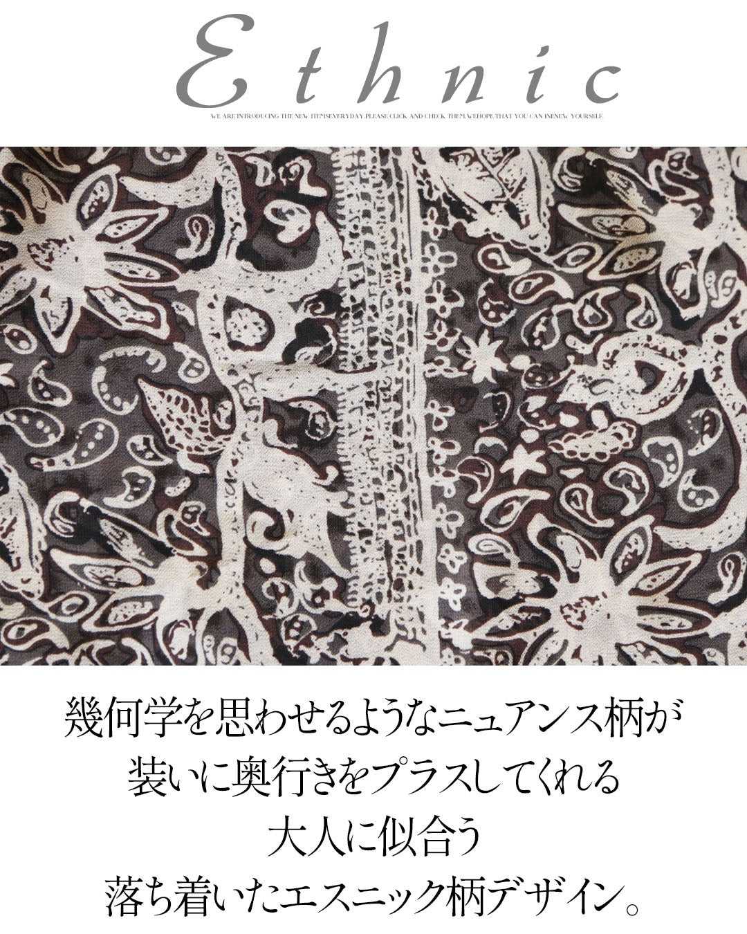 オトナ OTONA さらりと纏うだけ。美シルエットエスニック柄ワンピース （モカベージュ） モカベージュ