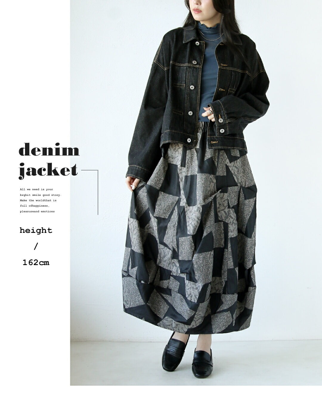 オトナ OTONA 羽織るだけで今っぽく。着回し自在の大人デニム （ブラック） ブラック