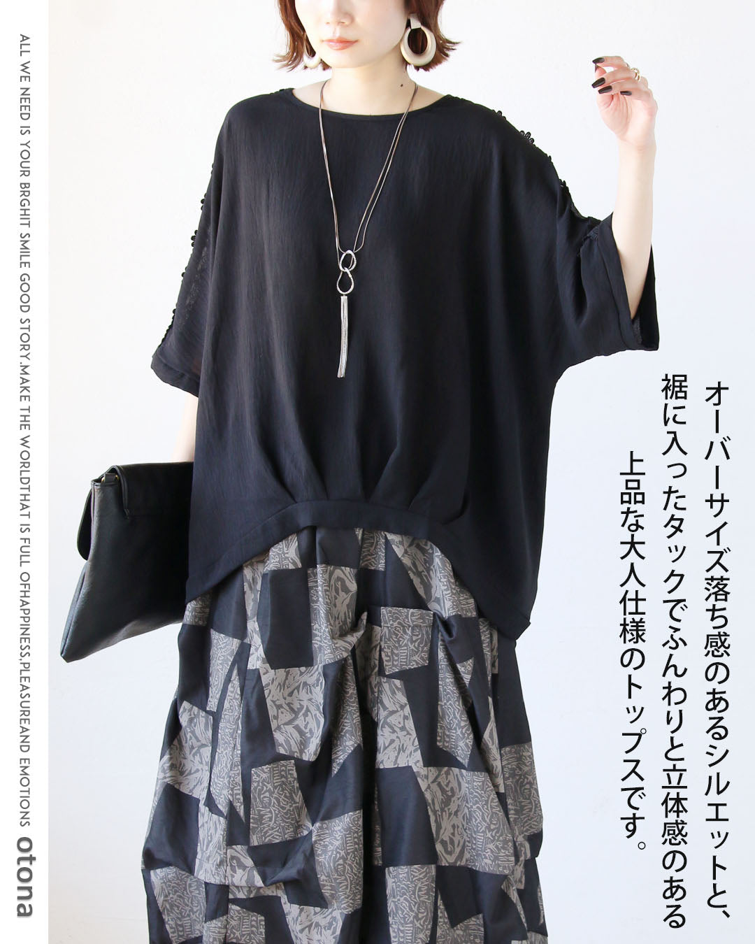 オトナ OTONA ヘルシーな抜け感を。袖レースデザイントップス （ブラック） ブラック