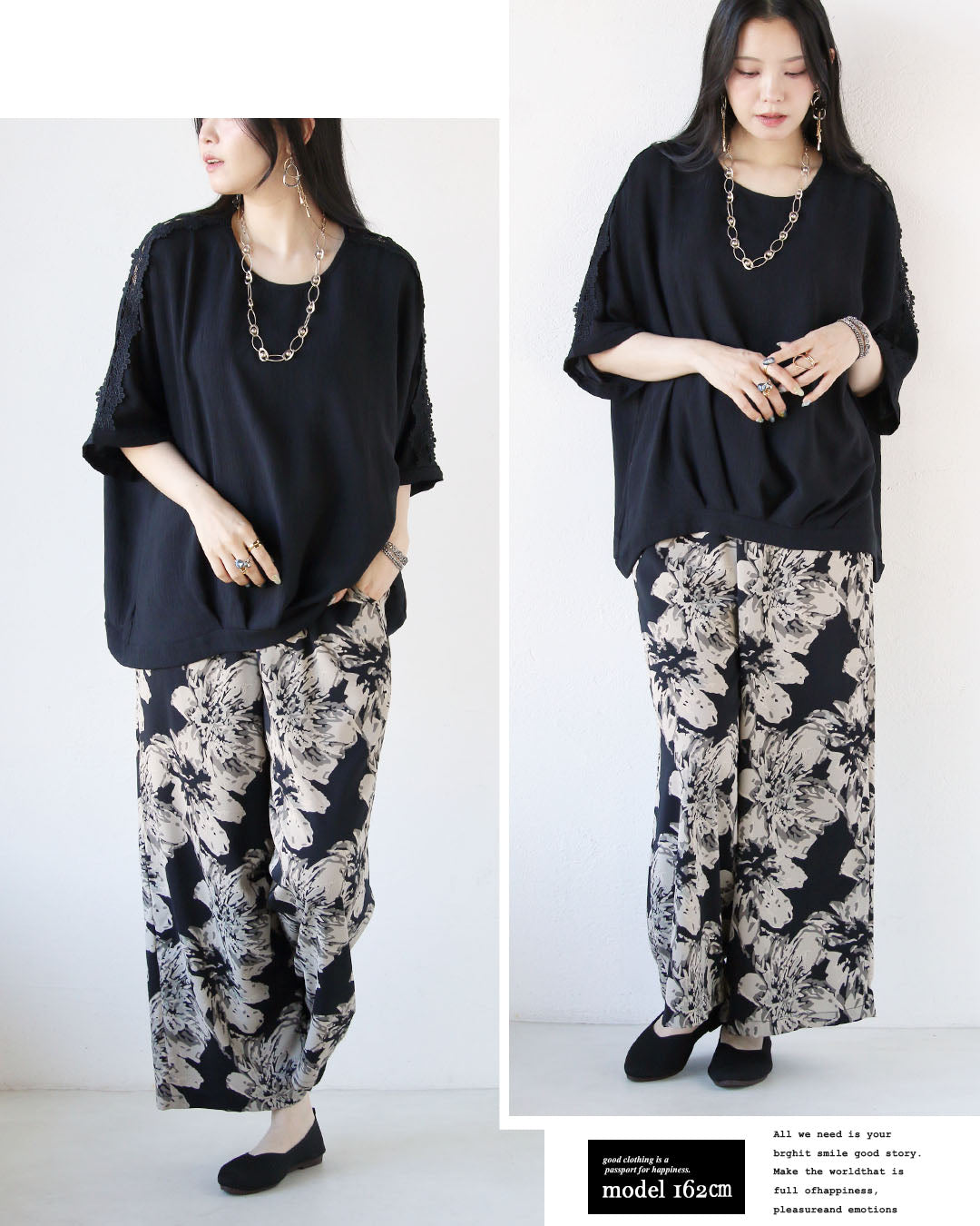 オトナ OTONA ヘルシーな抜け感を。袖レースデザイントップス （ブラック） ブラック