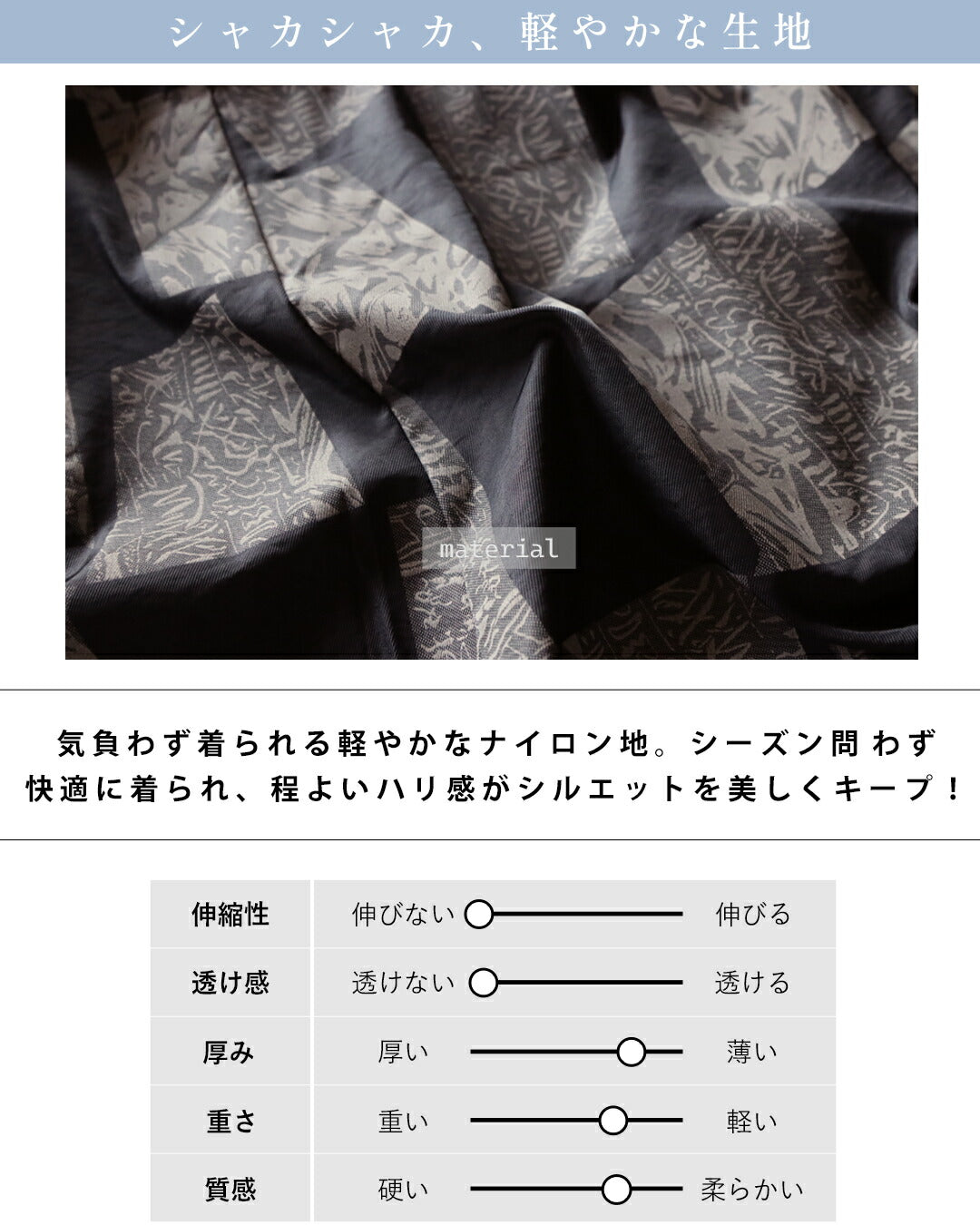 オトナ OTONA 存在感放つモードスカート 個性派ヴィンテージ感と 幾何学パッチワーク （ブラック） ブラック