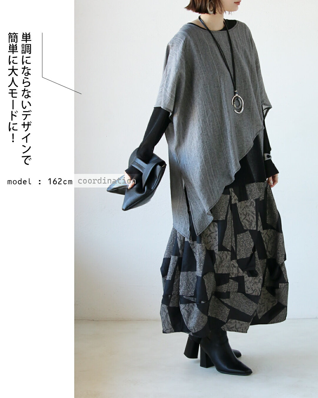 オトナ OTONA 存在感放つモードスカート 個性派ヴィンテージ感と 幾何学パッチワーク （ブラック） ブラック