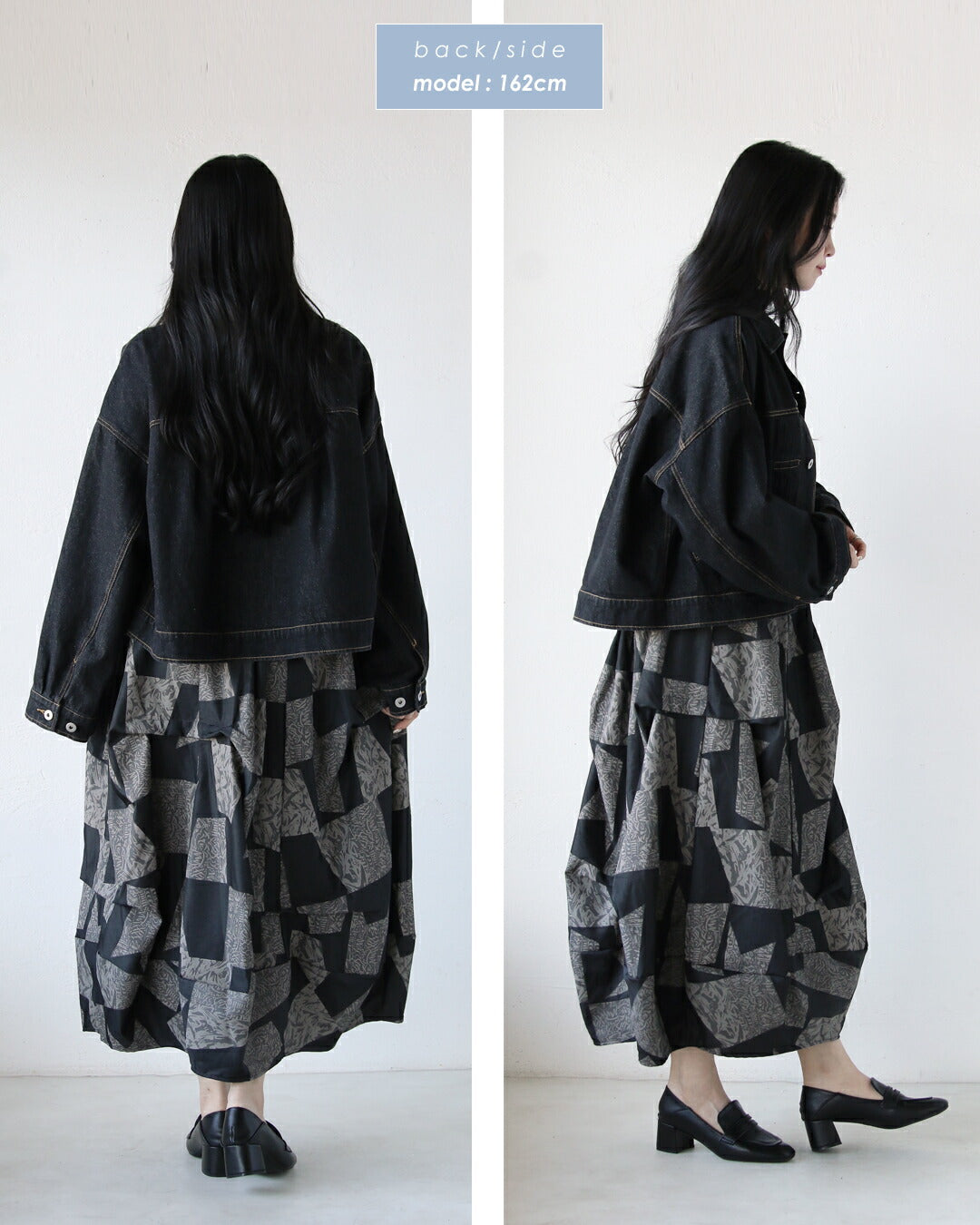 オトナ OTONA 存在感放つモードスカート 個性派ヴィンテージ感と 幾何学パッチワーク （ブラック） ブラック