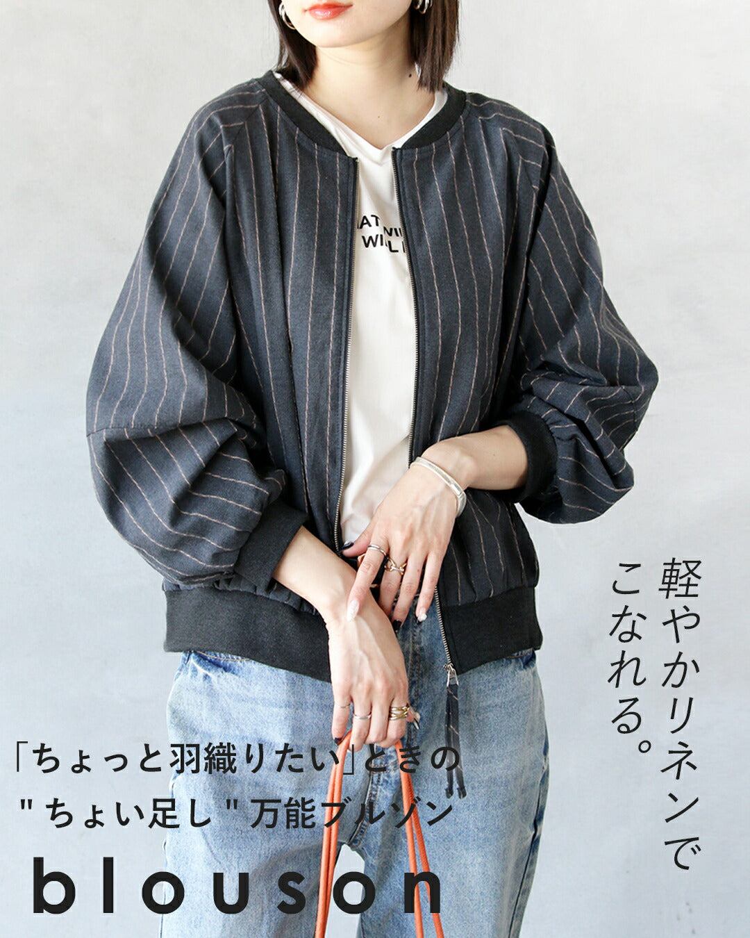 オトナ OTONA 軽やかリネンでこなれる“ちょっと羽織りたい”ときのちょい足し万能ブルゾン （ネイビー） ネイビー