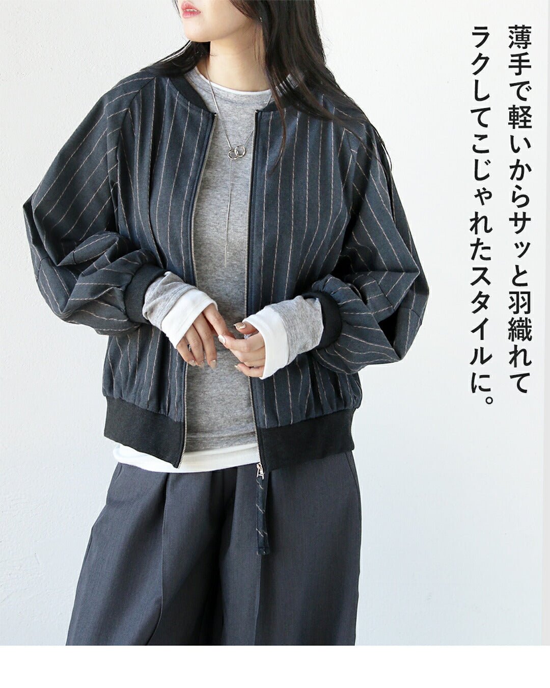 オトナ OTONA 軽やかリネンでこなれる“ちょっと羽織りたい”ときのちょい足し万能ブルゾン （ネイビー） ネイビー